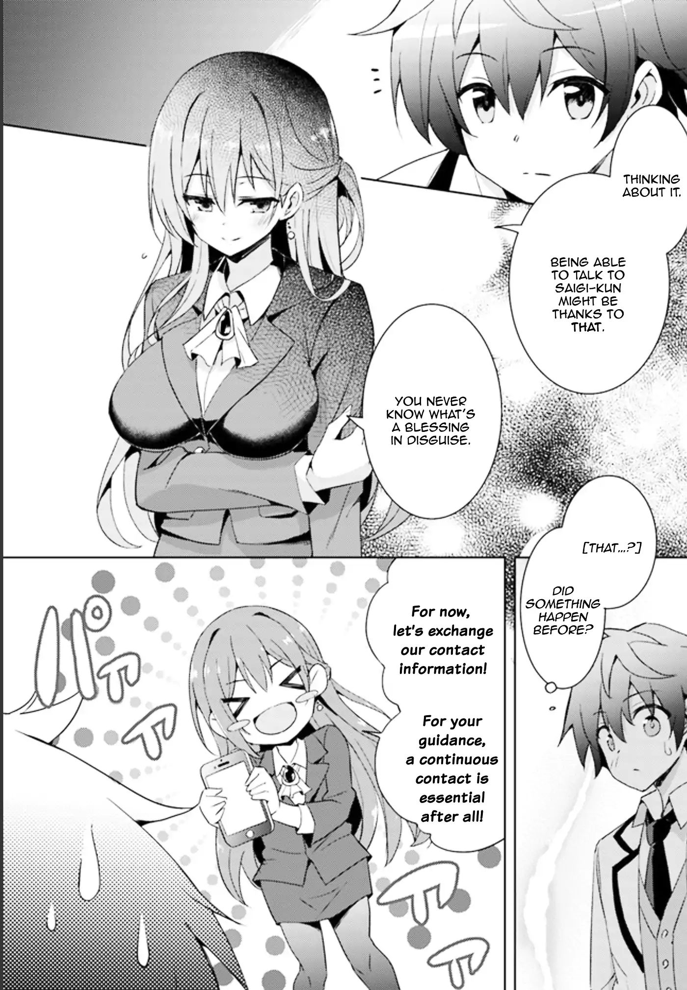 My Teacher-Girlfriend Chapter 2 #12