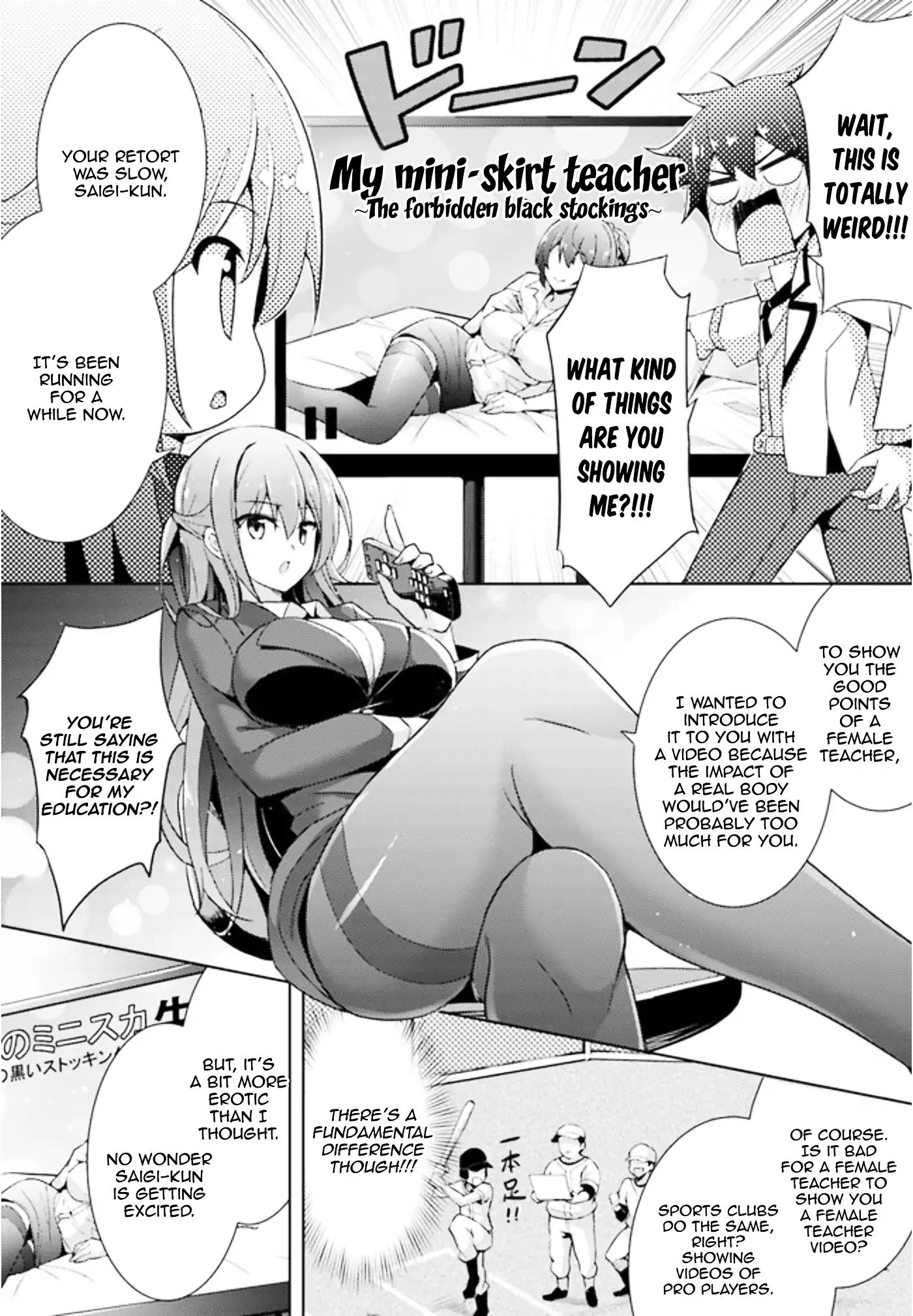 My Teacher-Girlfriend Chapter 2 #16