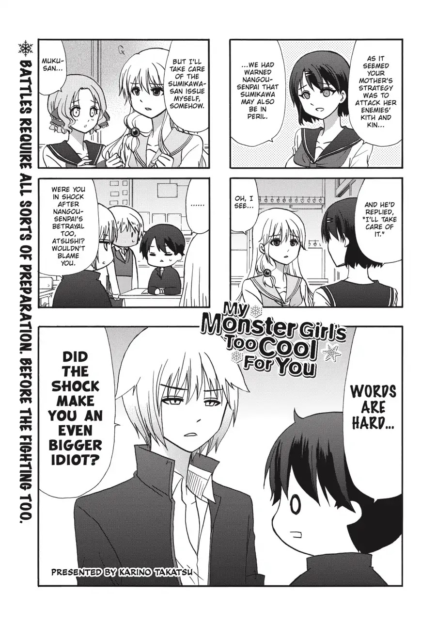 Ore No Kanojo Ni Nanika Youkai Chapter 71 #2