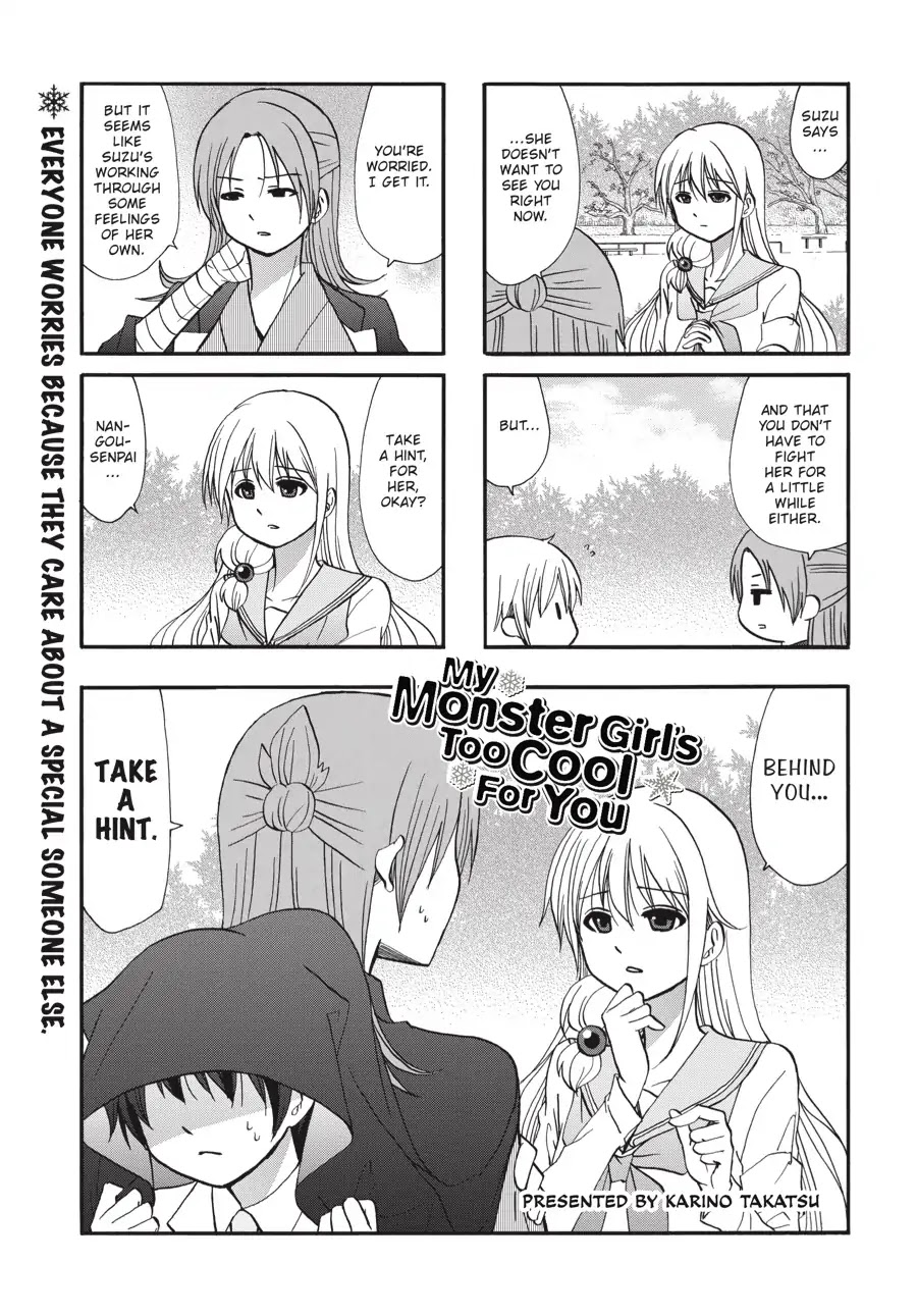 Ore No Kanojo Ni Nanika Youkai Chapter 62 #2