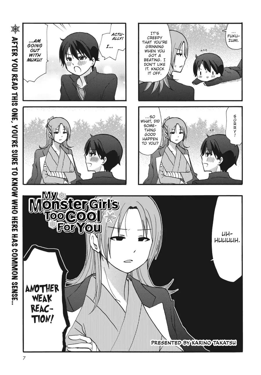 Ore No Kanojo Ni Nanika Youkai Chapter 58 #10