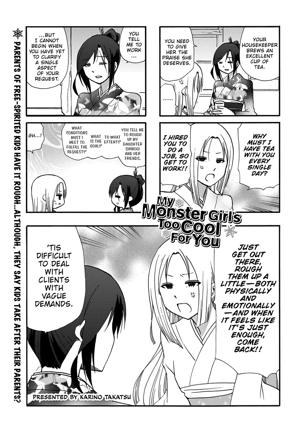 Ore No Kanojo Ni Nanika Youkai Chapter 49 #3