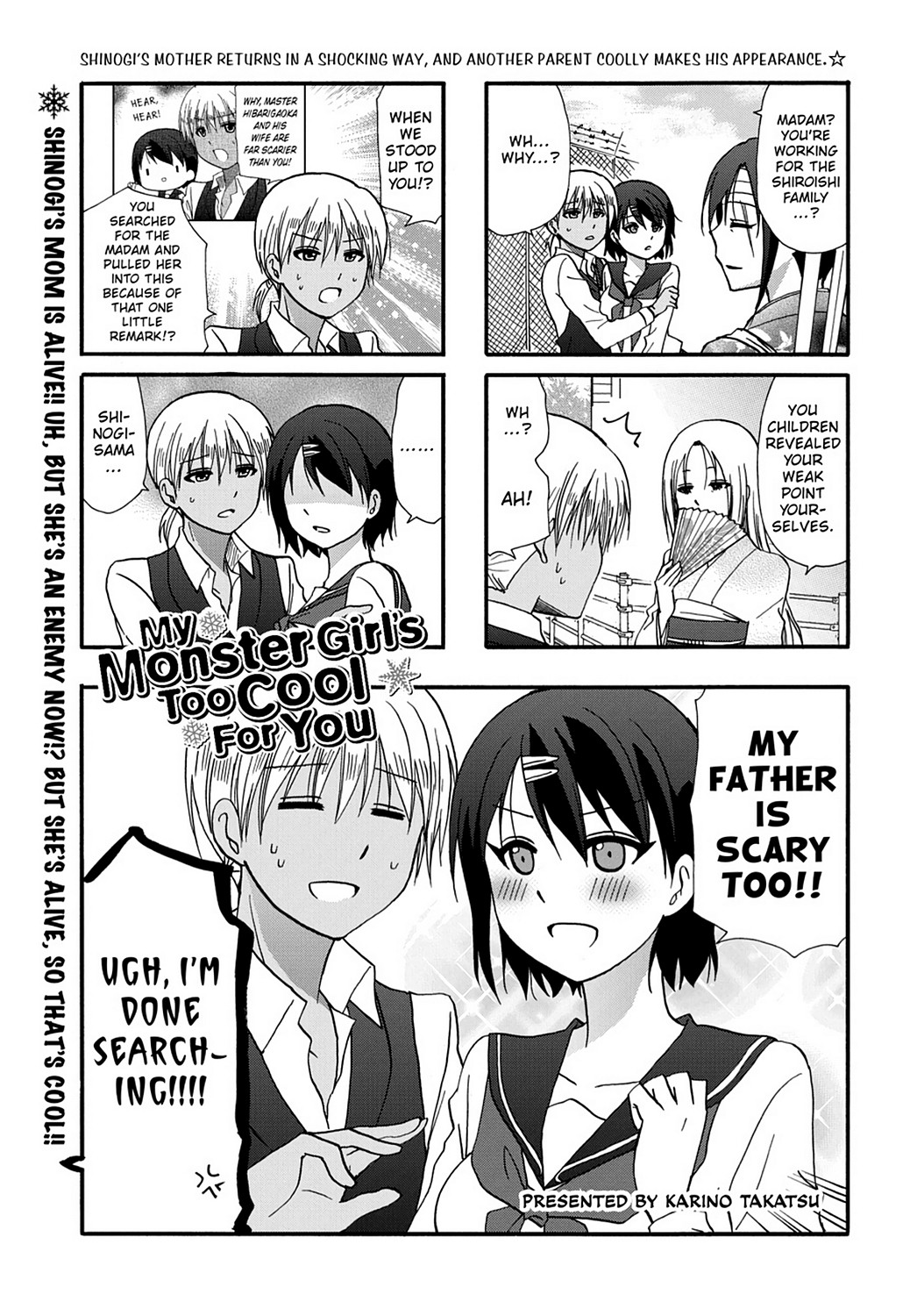 Ore No Kanojo Ni Nanika Youkai Chapter 44 #3