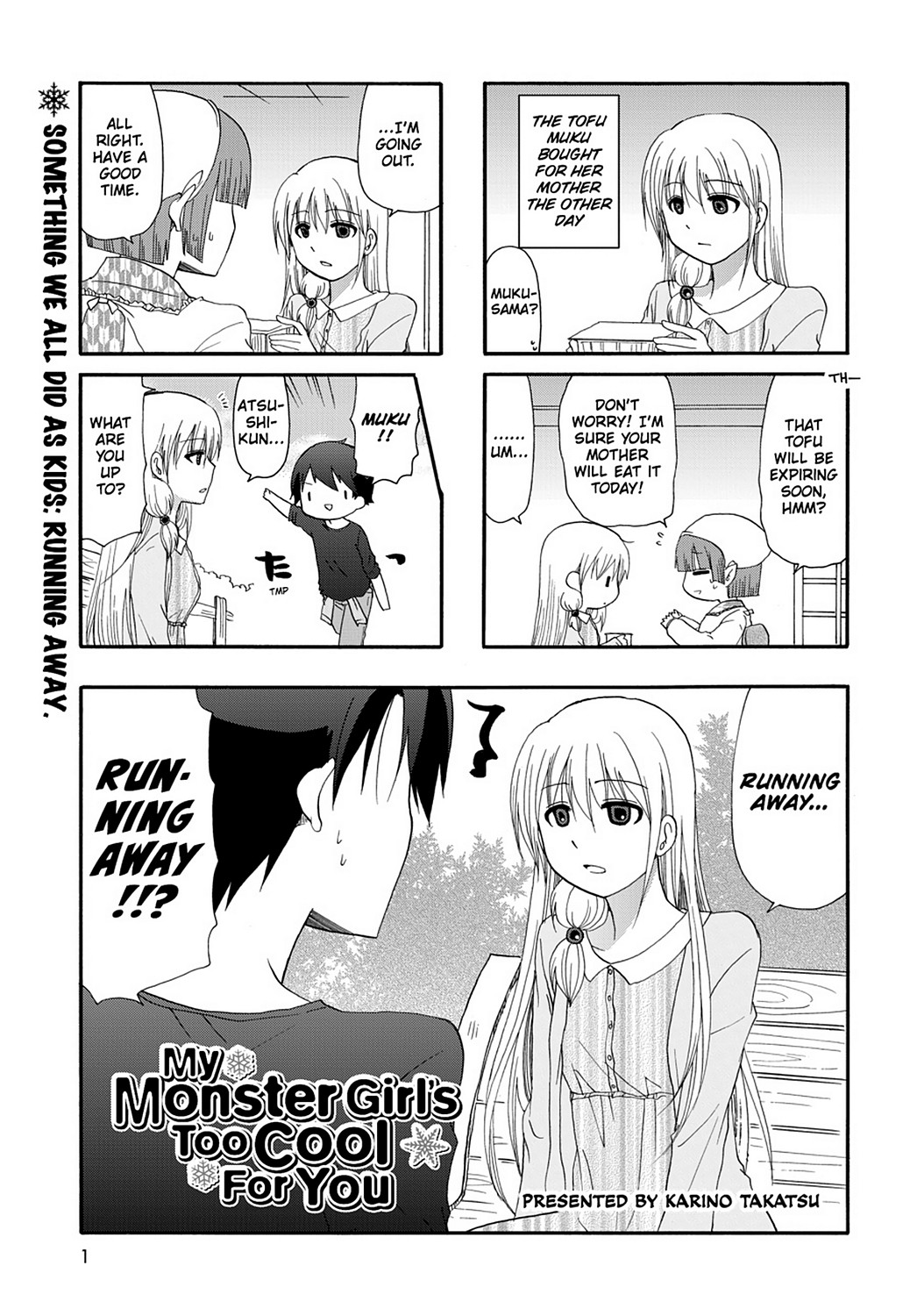 Ore No Kanojo Ni Nanika Youkai Chapter 32 #3