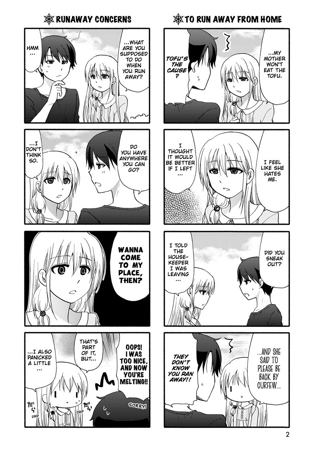 Ore No Kanojo Ni Nanika Youkai Chapter 32 #4