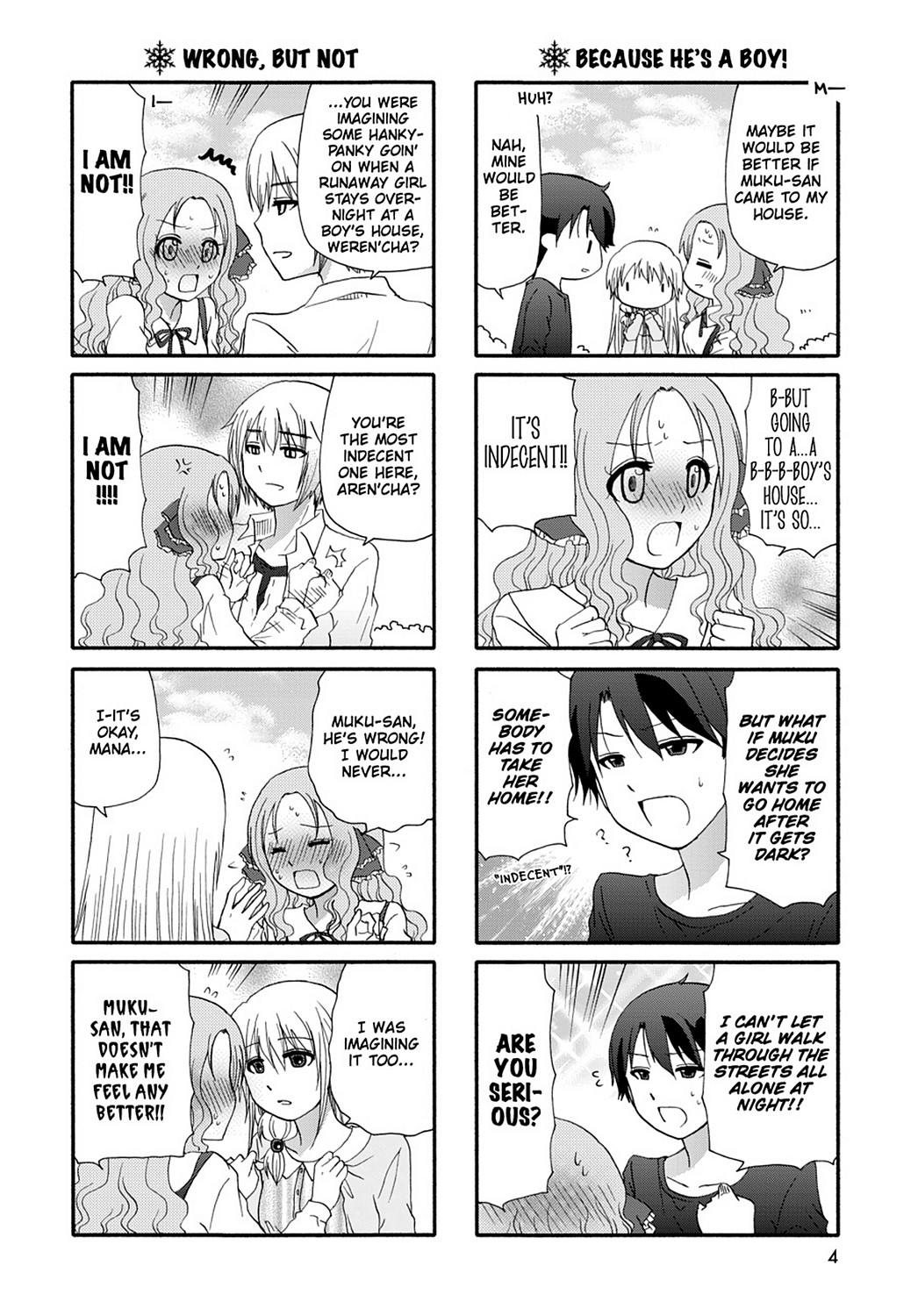 Ore No Kanojo Ni Nanika Youkai Chapter 32 #6