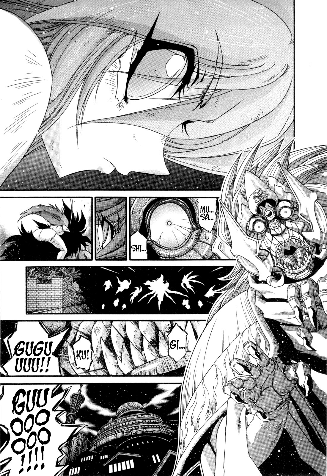 Gisho Getter Robo Darkness Chapter 22 #3