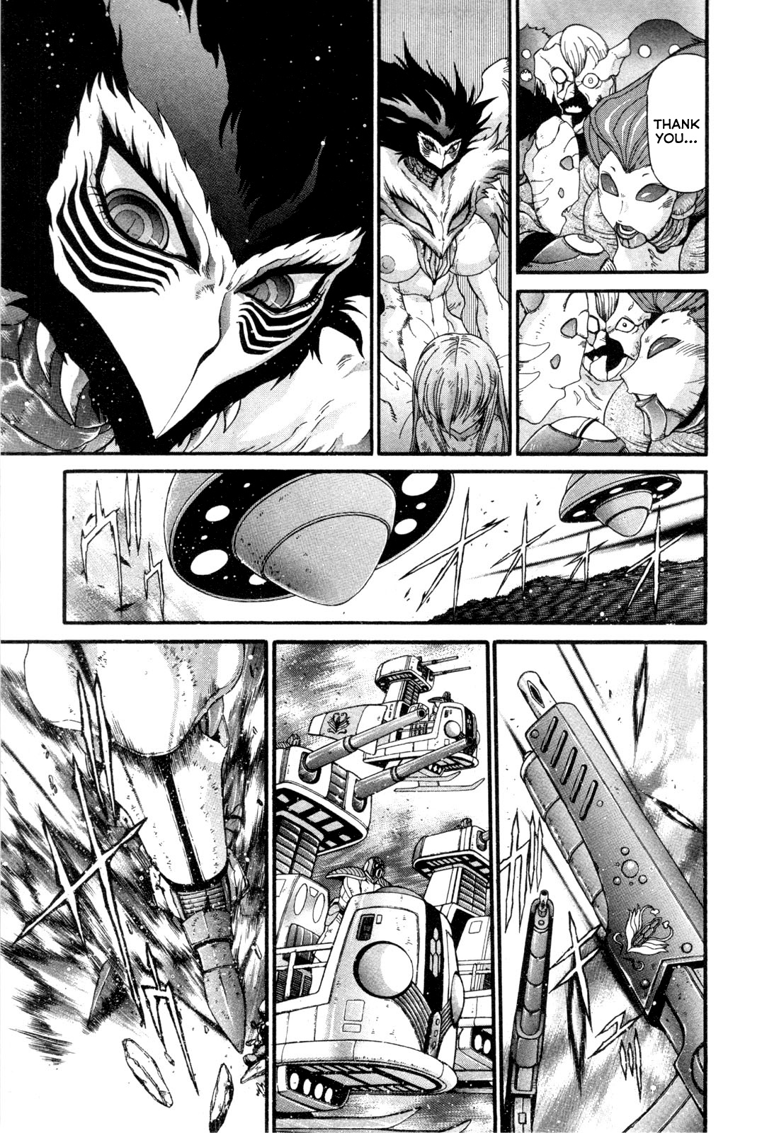 Gisho Getter Robo Darkness Chapter 22 #13