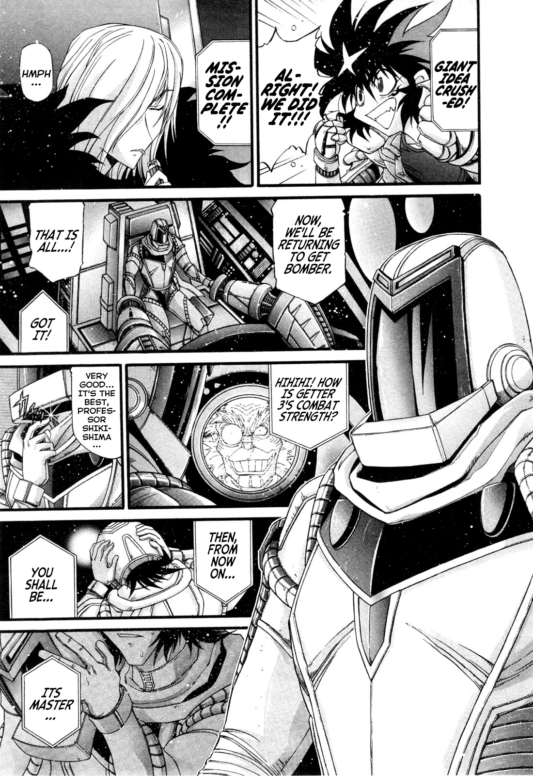 Gisho Getter Robo Darkness Chapter 18 #22