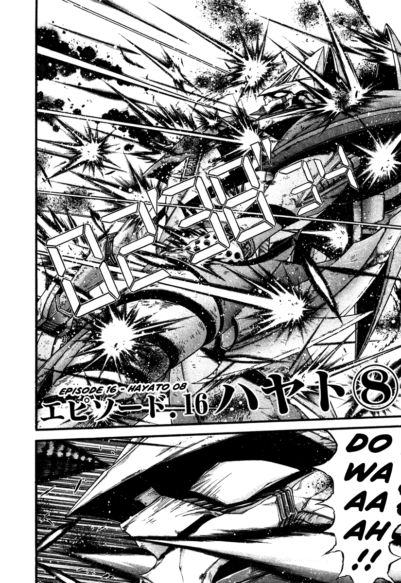 Gisho Getter Robo Darkness Chapter 16 #2