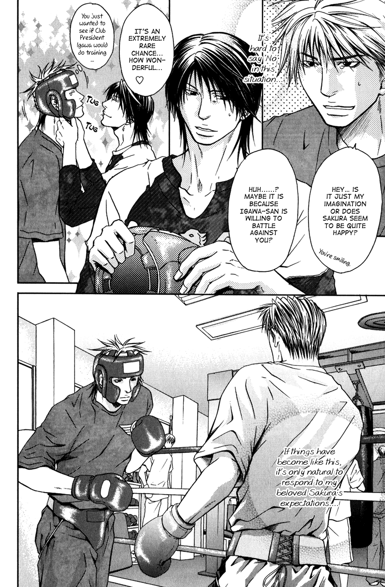 Mousukoshi Yoru Ga Nagakereba Chapter 6 #6