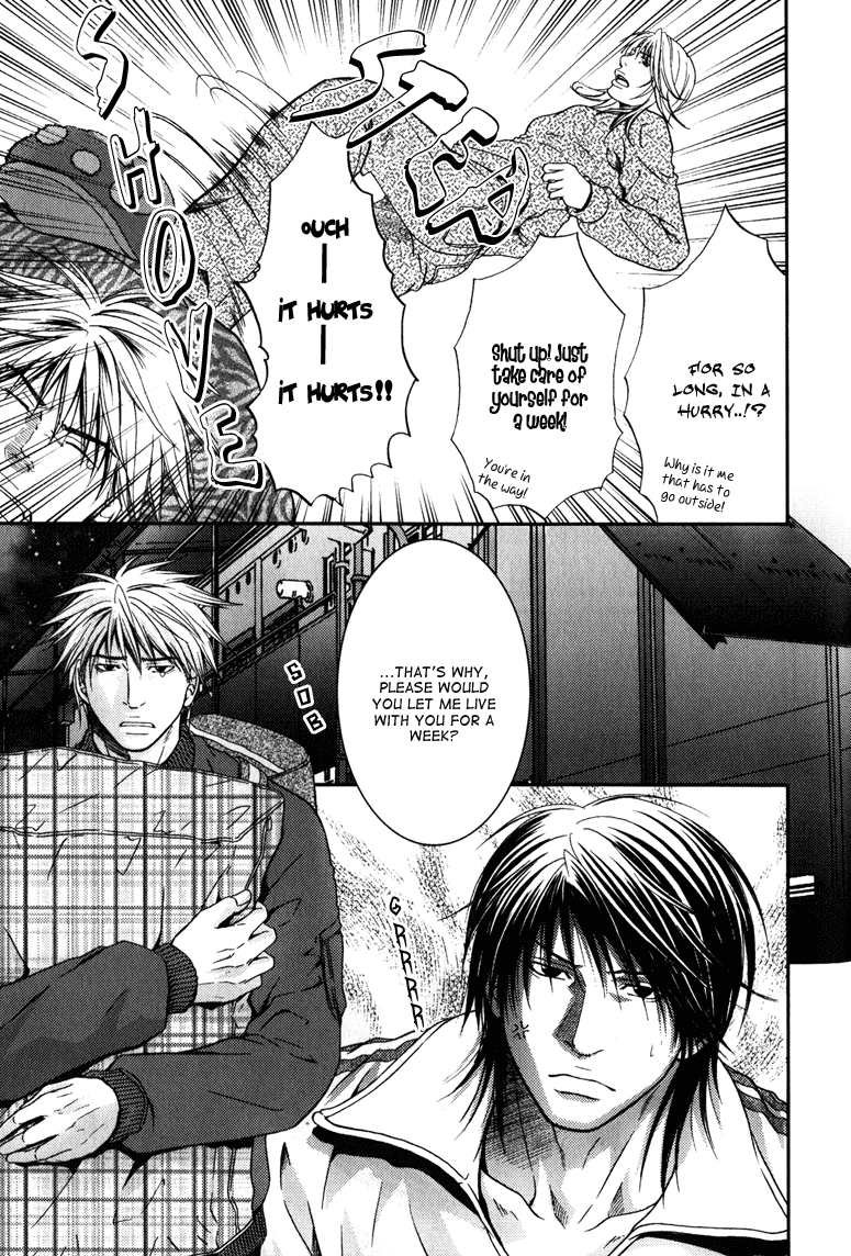 Mousukoshi Yoru Ga Nagakereba Chapter 6 #17