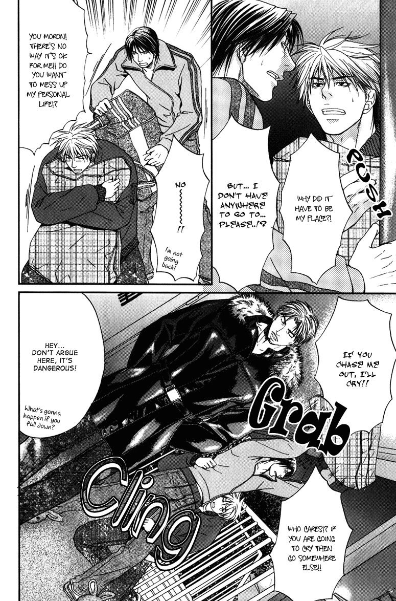 Mousukoshi Yoru Ga Nagakereba Chapter 6 #18