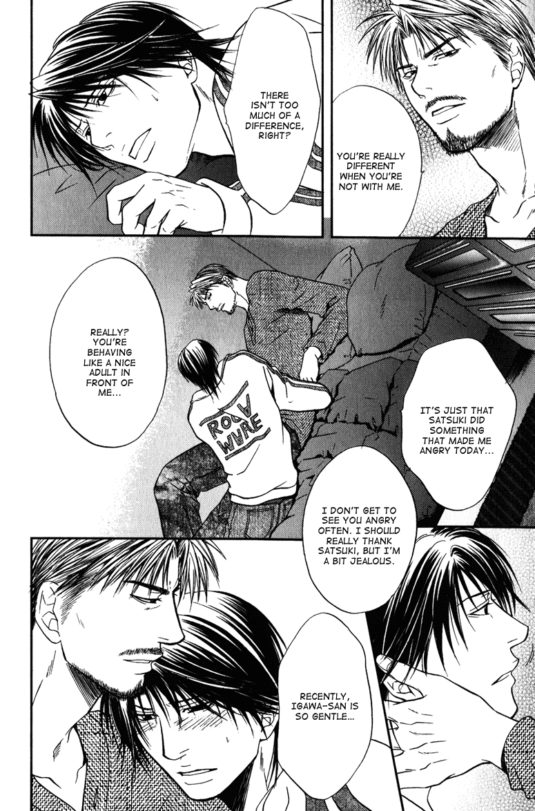 Mousukoshi Yoru Ga Nagakereba Chapter 6 #20