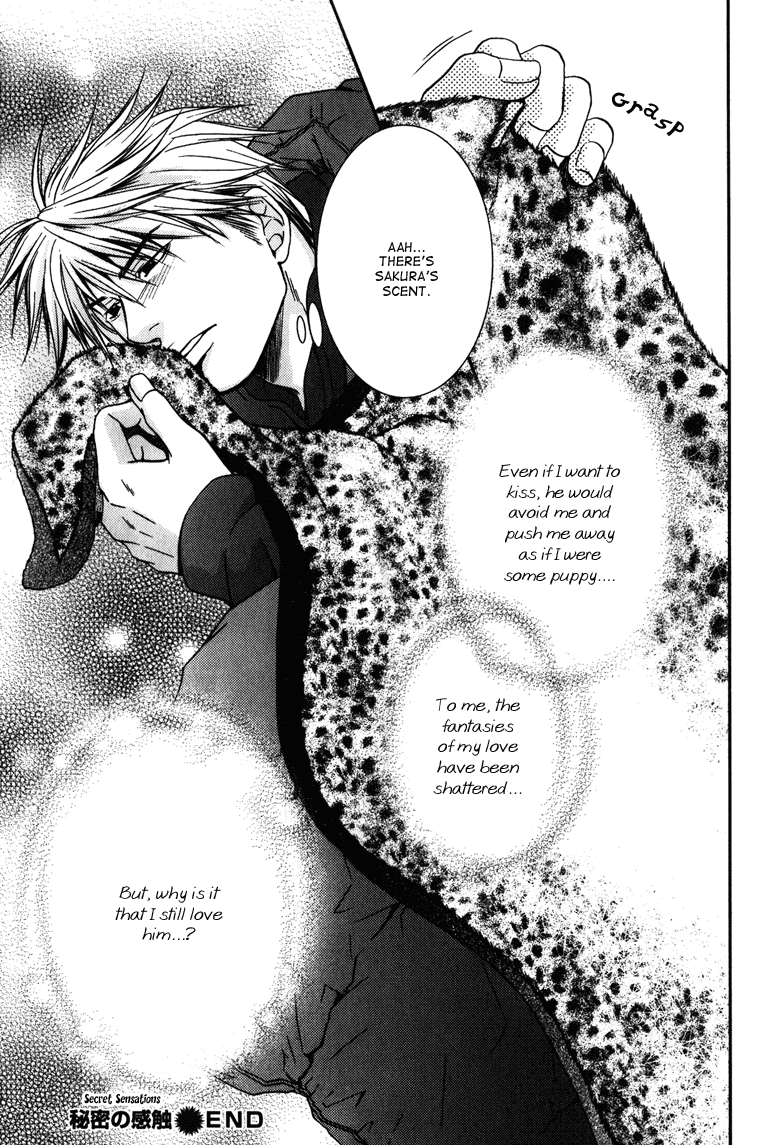 Mousukoshi Yoru Ga Nagakereba Chapter 6 #39