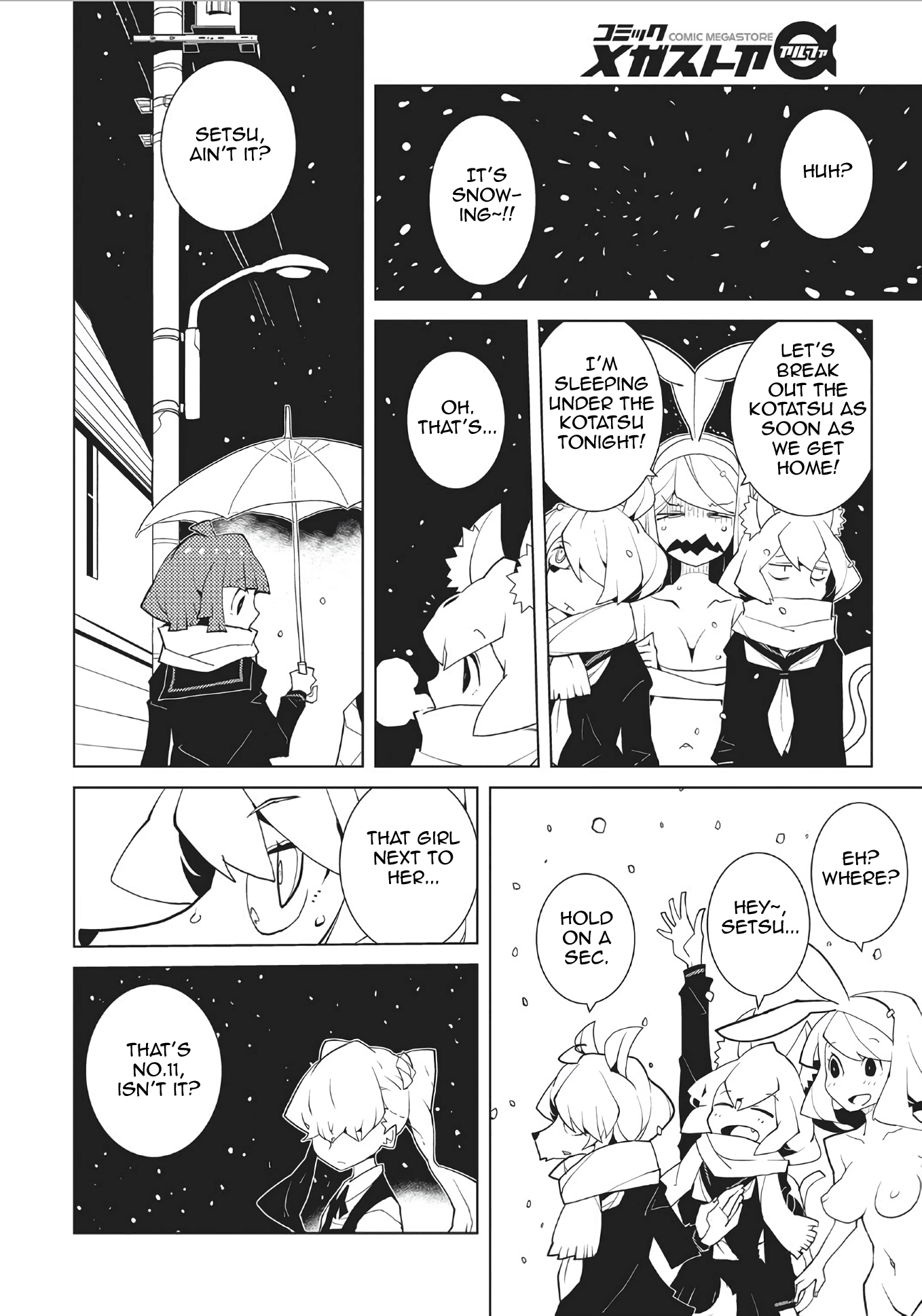 Oddman 11 Chapter 43 #2