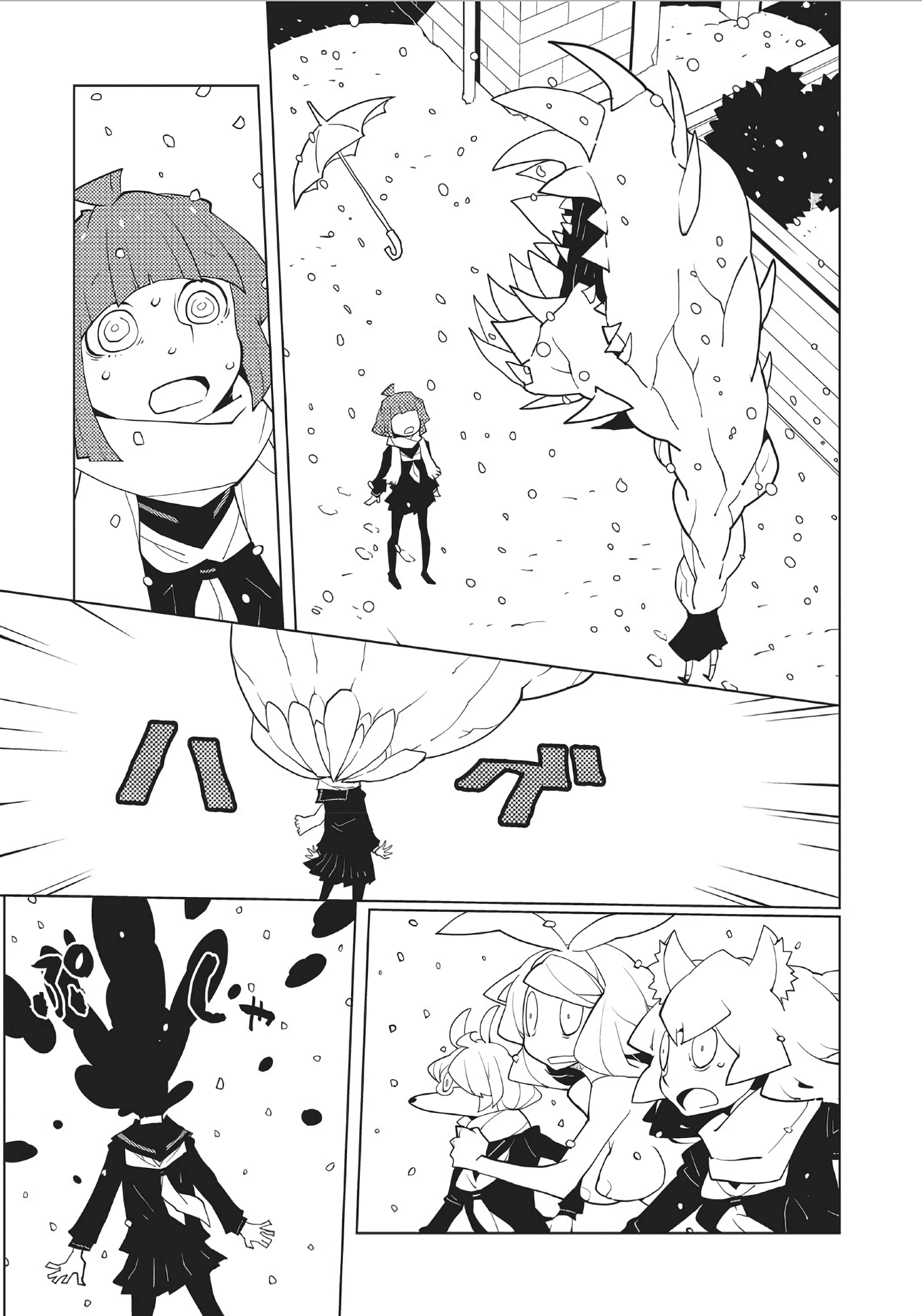 Oddman 11 Chapter 43 #5