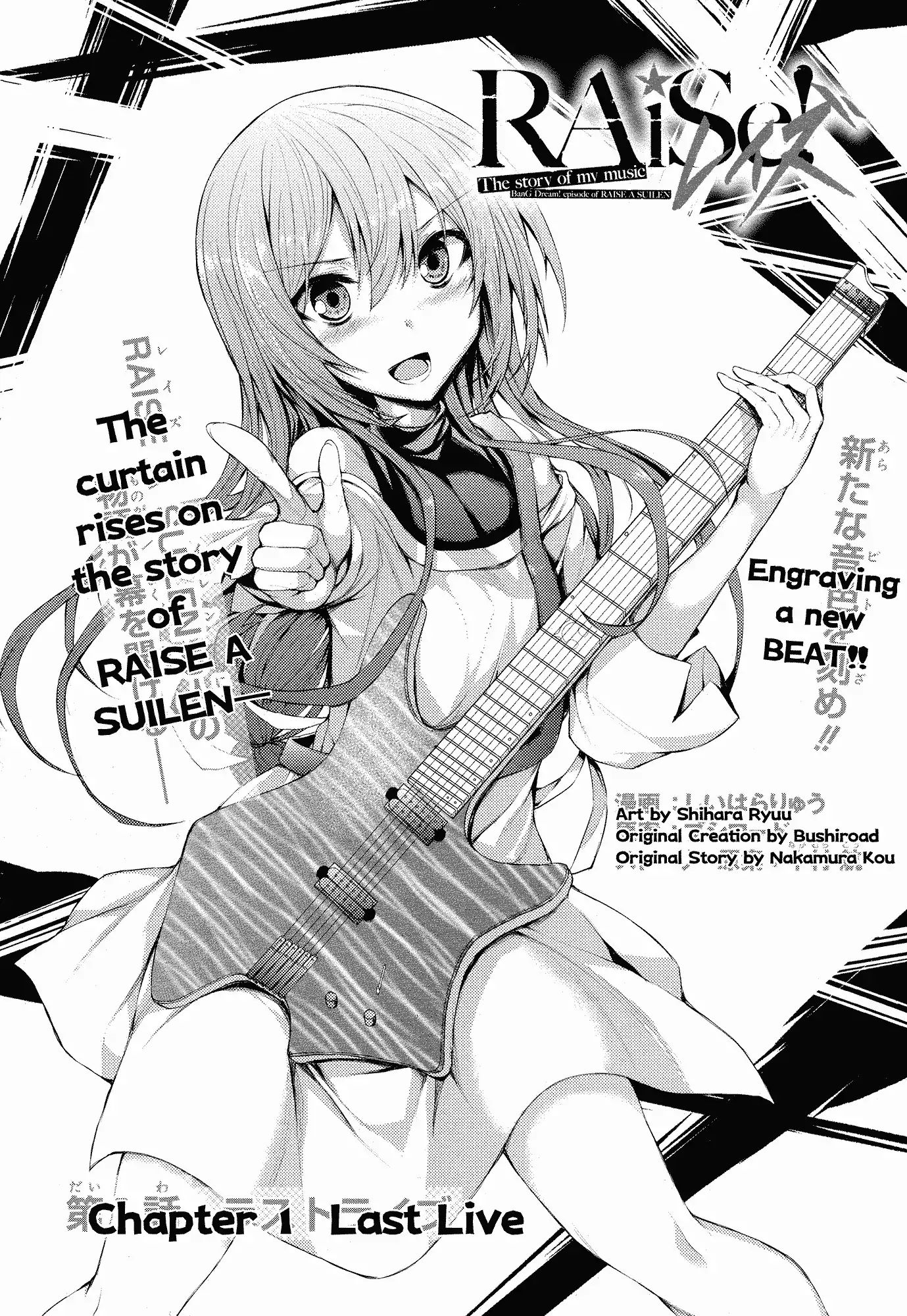 Bang Dream! - Raise! The Story Of My Music Chapter 1 #2