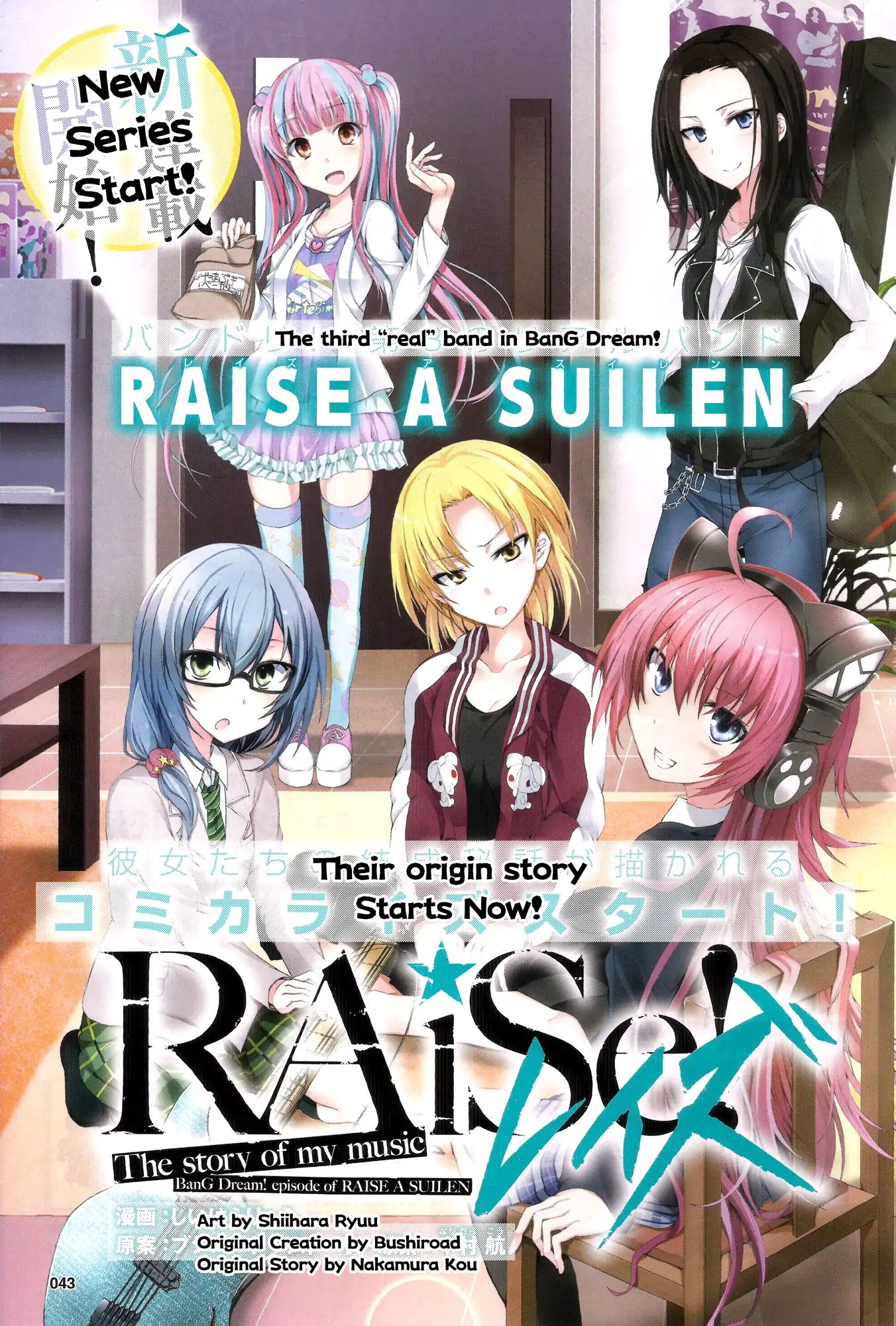 Bang Dream! - Raise! The Story Of My Music Chapter 0 #1