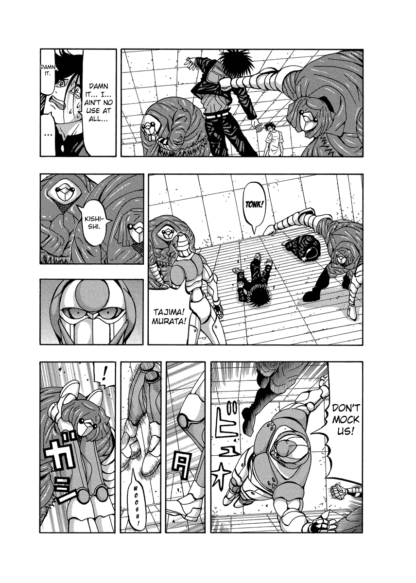 Tanikamen Chapter 88 #5