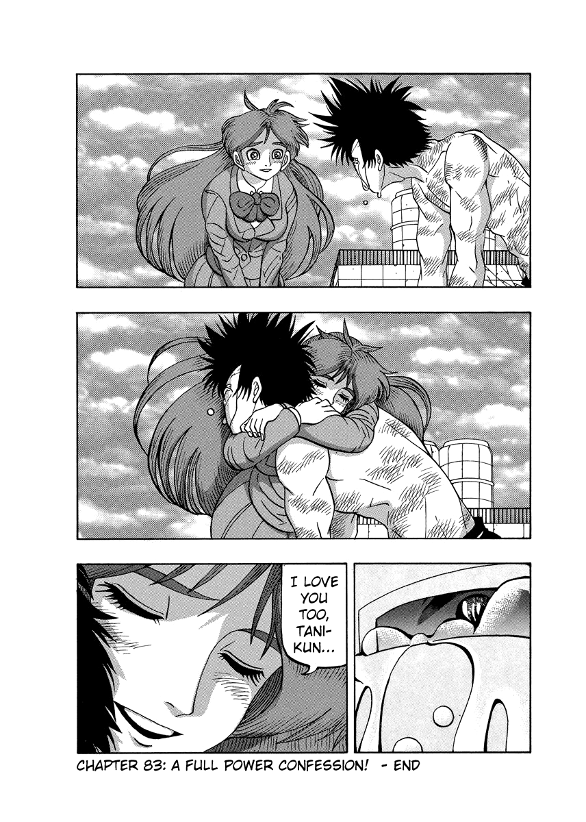 Tanikamen Chapter 83 #23