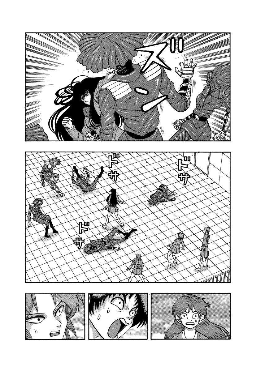 Tanikamen Chapter 81 #7