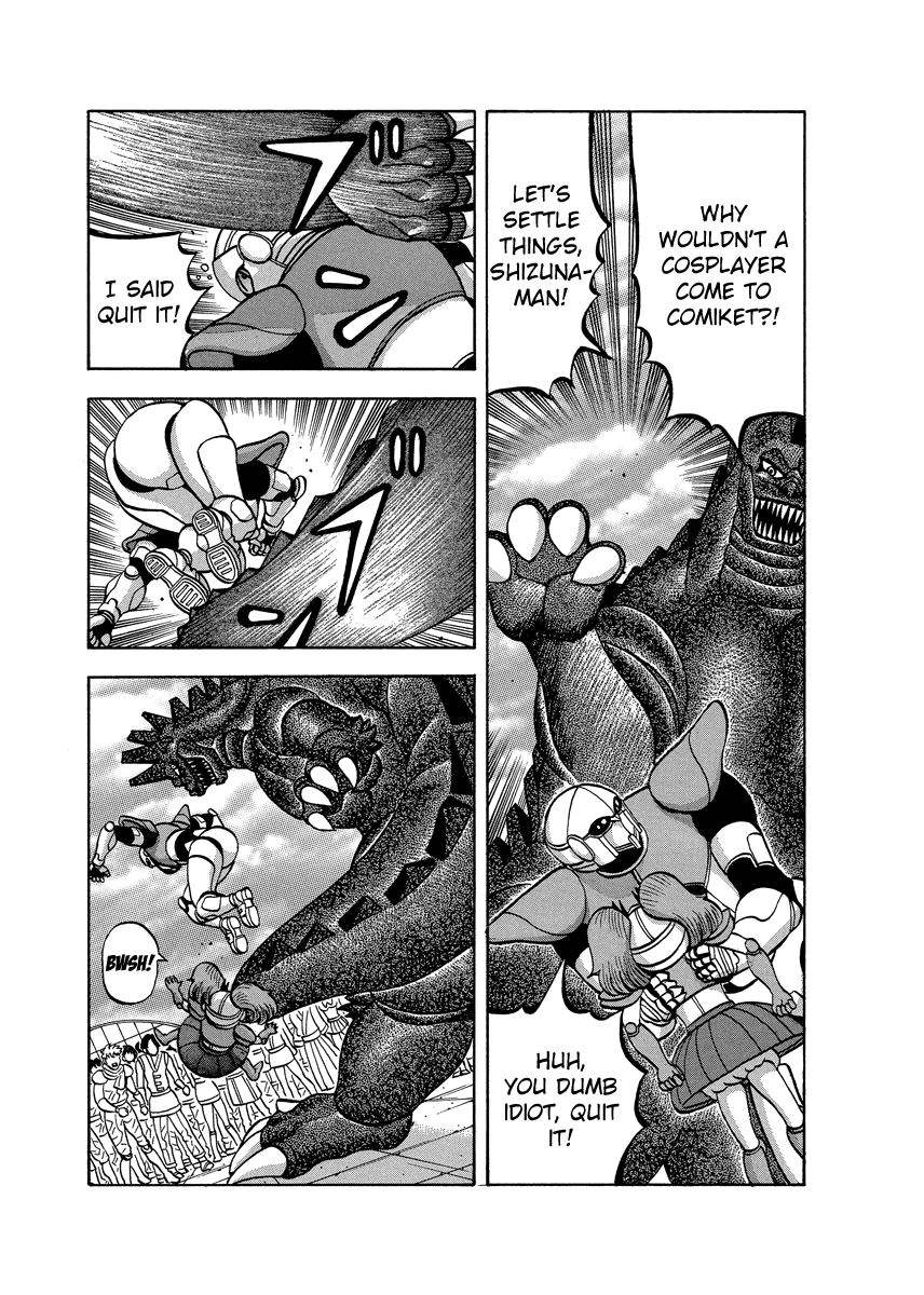 Tanikamen Chapter 79.2 #5