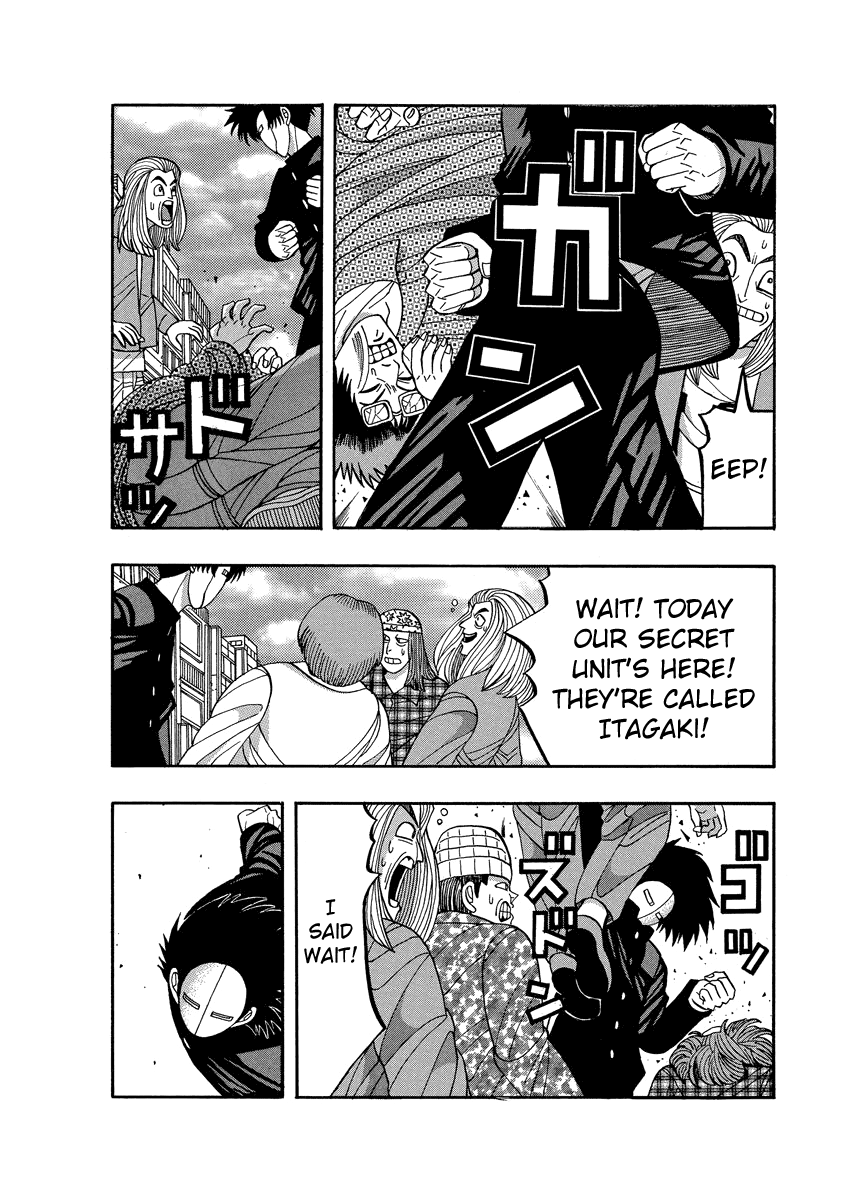 Tanikamen Chapter 72 #6