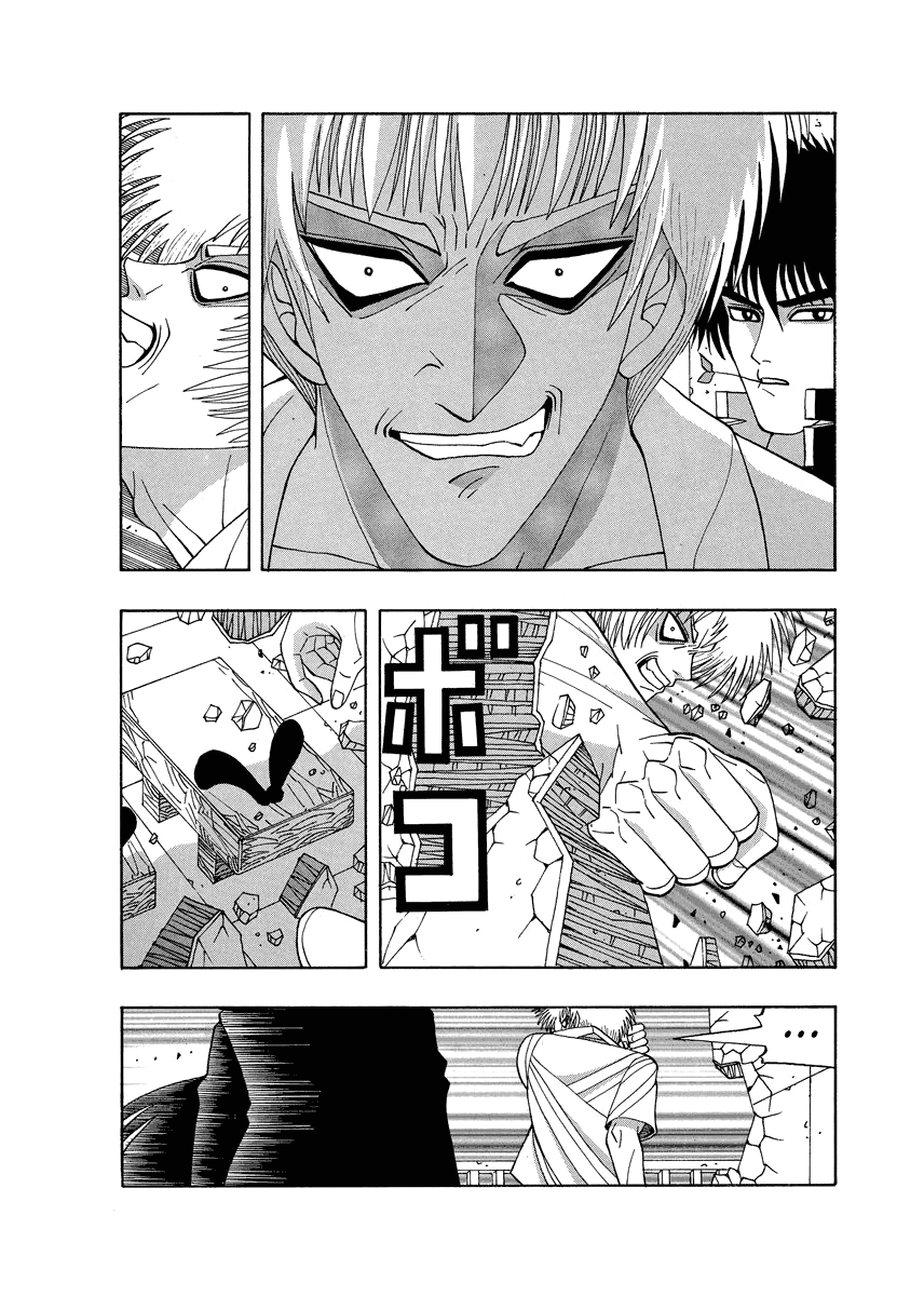 Tanikamen Chapter 67 #20