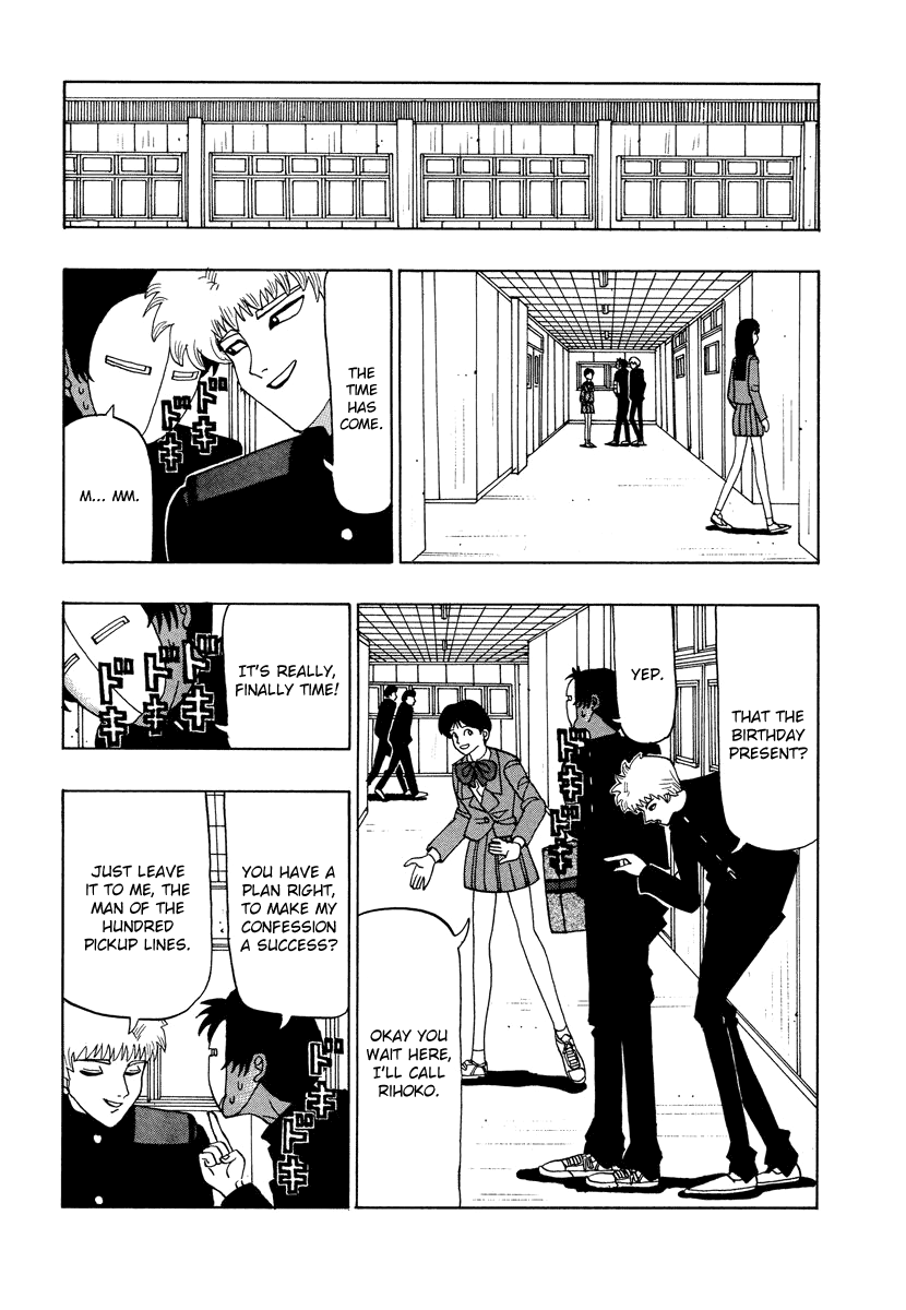 Tanikamen Chapter 40 #12