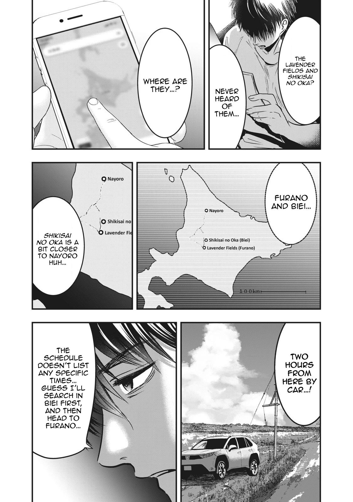Eating Crab With A Yukionna Chapter 65 #8