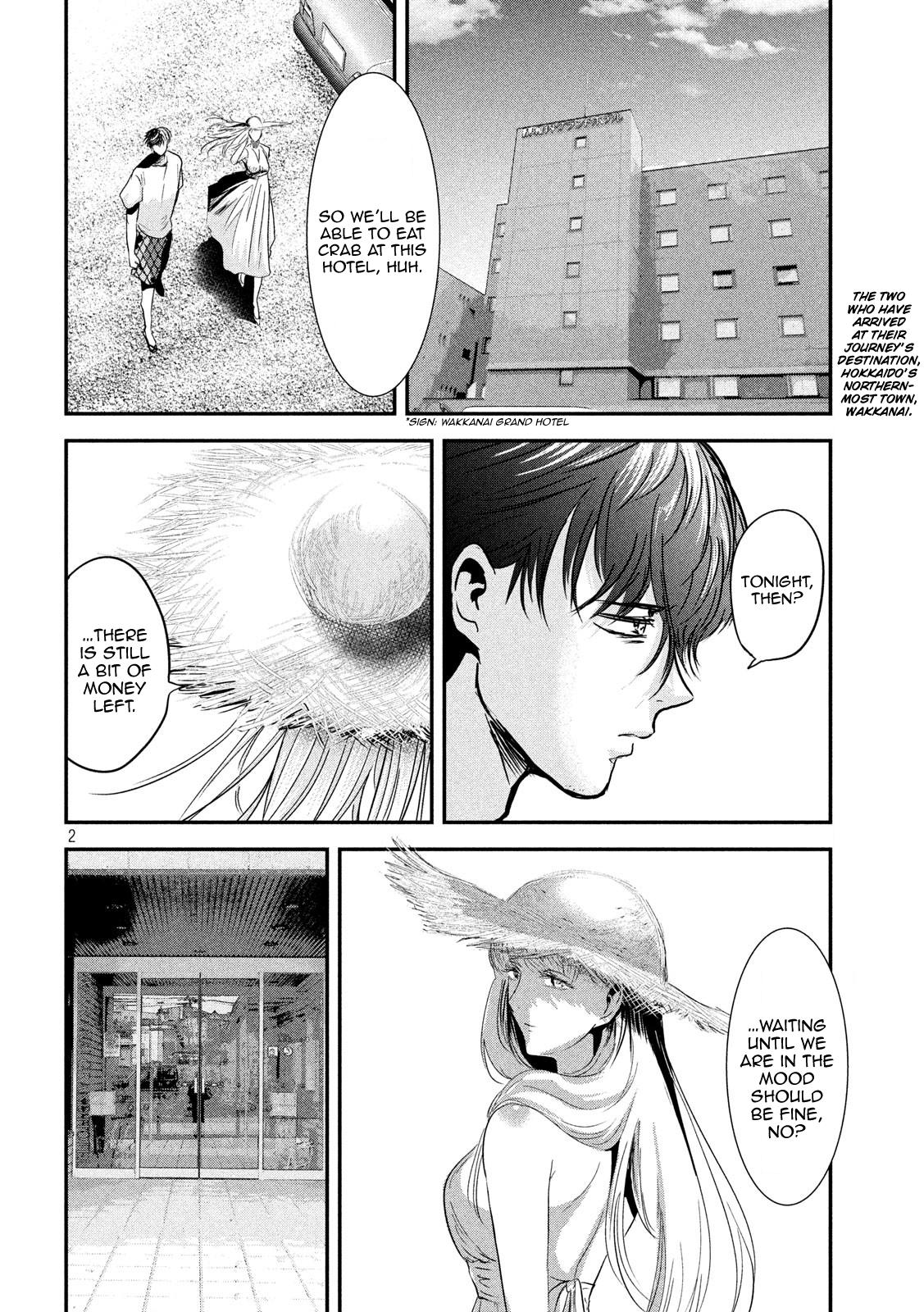 Eating Crab With A Yukionna Chapter 55 #2