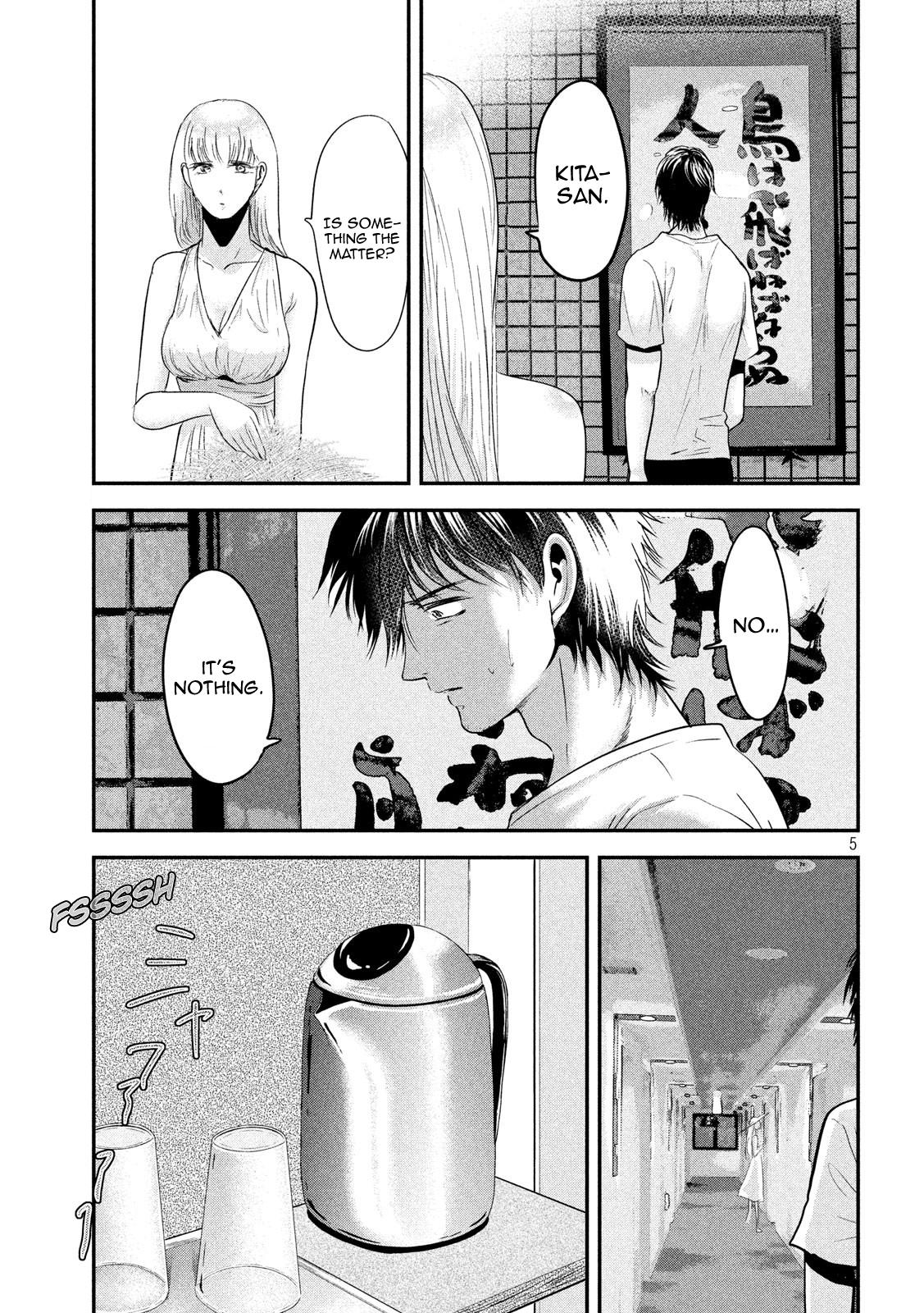 Eating Crab With A Yukionna Chapter 55 #5