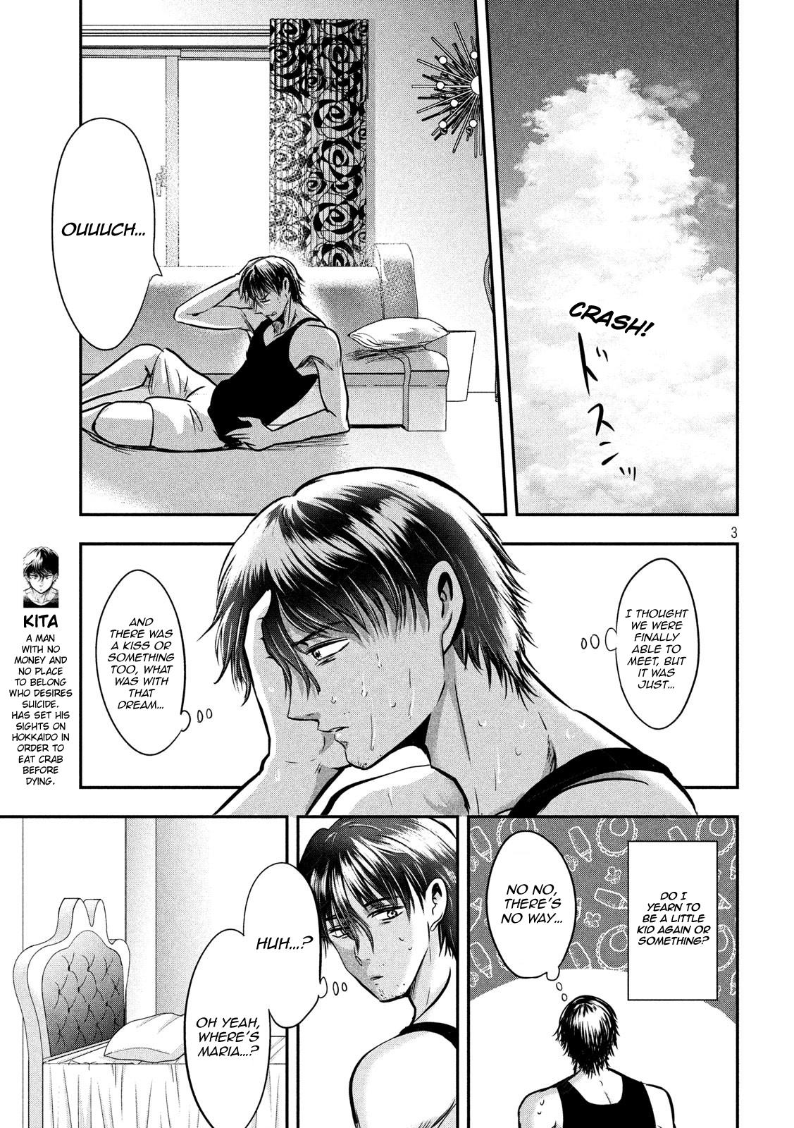 Eating Crab With A Yukionna Chapter 40 #3