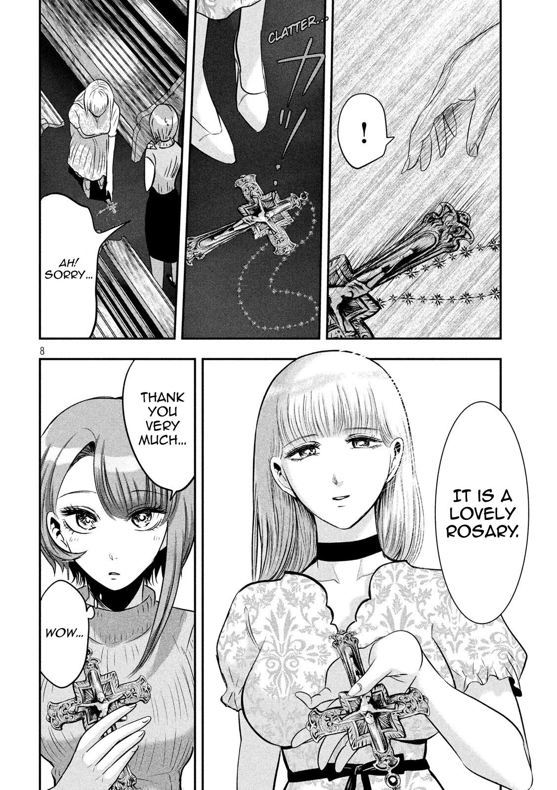 Eating Crab With A Yukionna Chapter 40 #8