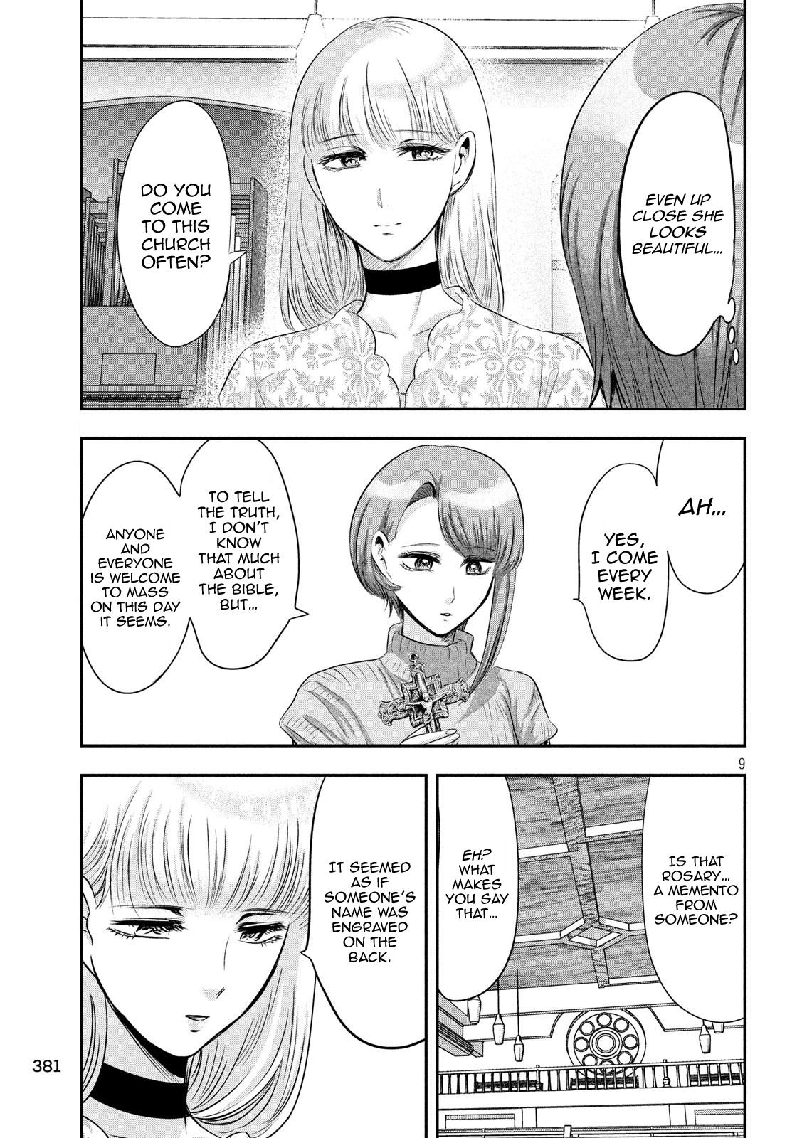 Eating Crab With A Yukionna Chapter 40 #9