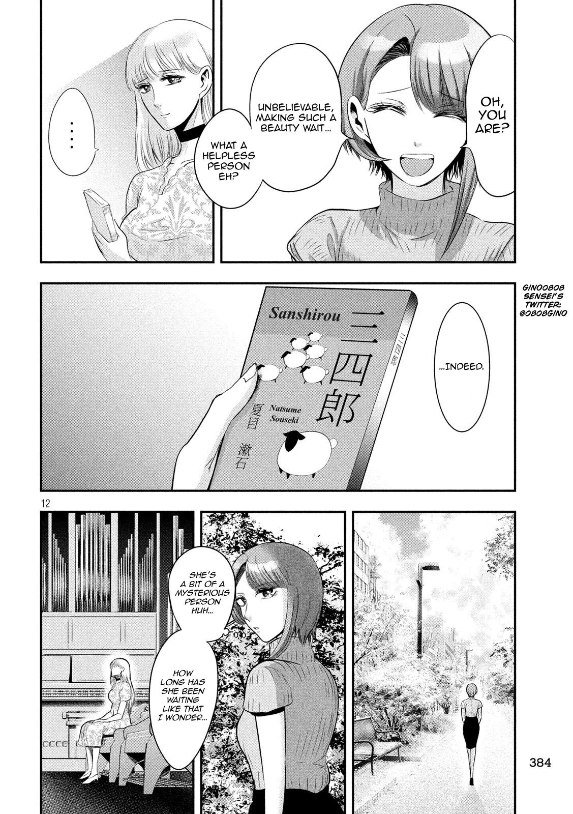 Eating Crab With A Yukionna Chapter 40 #12