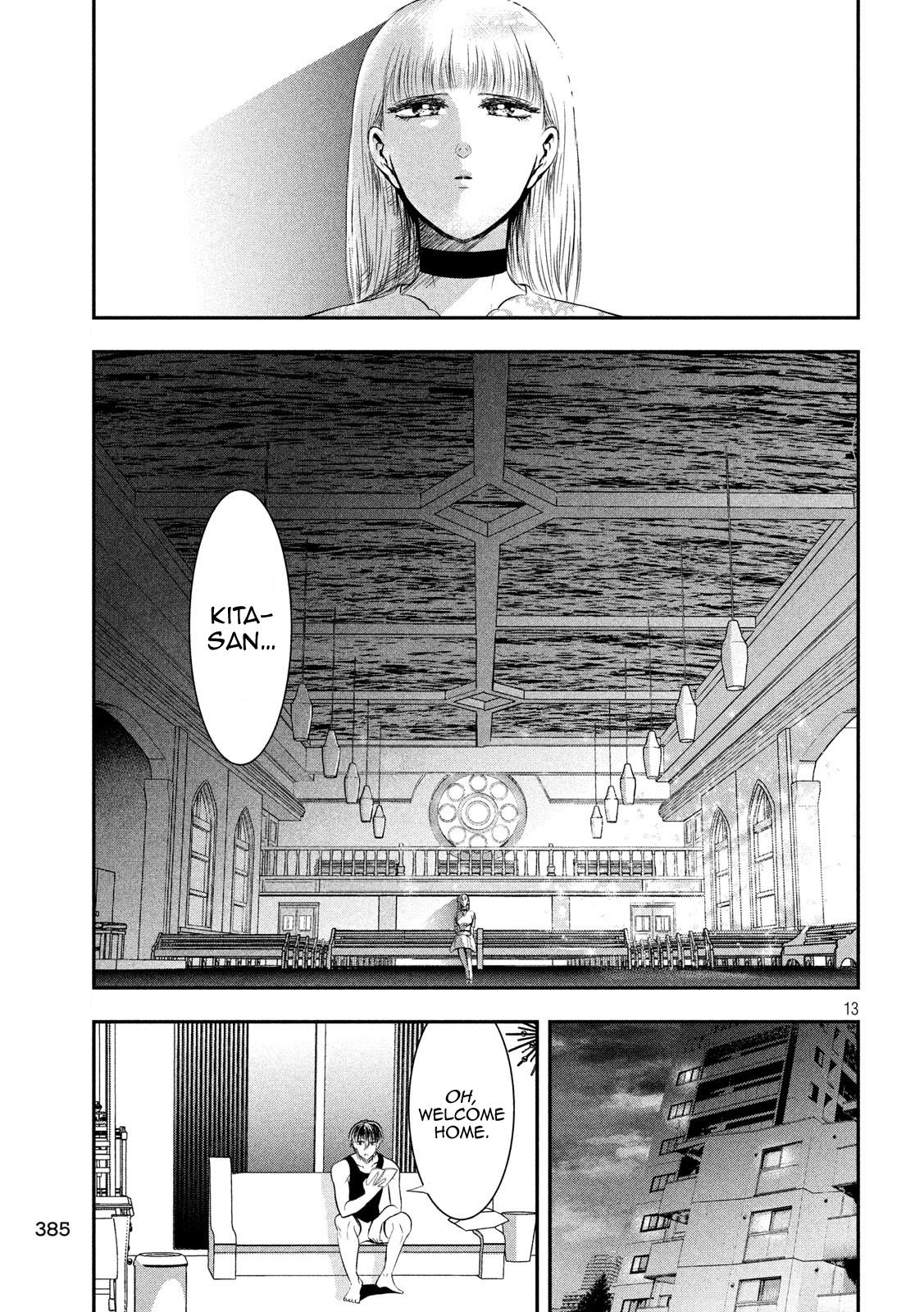 Eating Crab With A Yukionna Chapter 40 #13