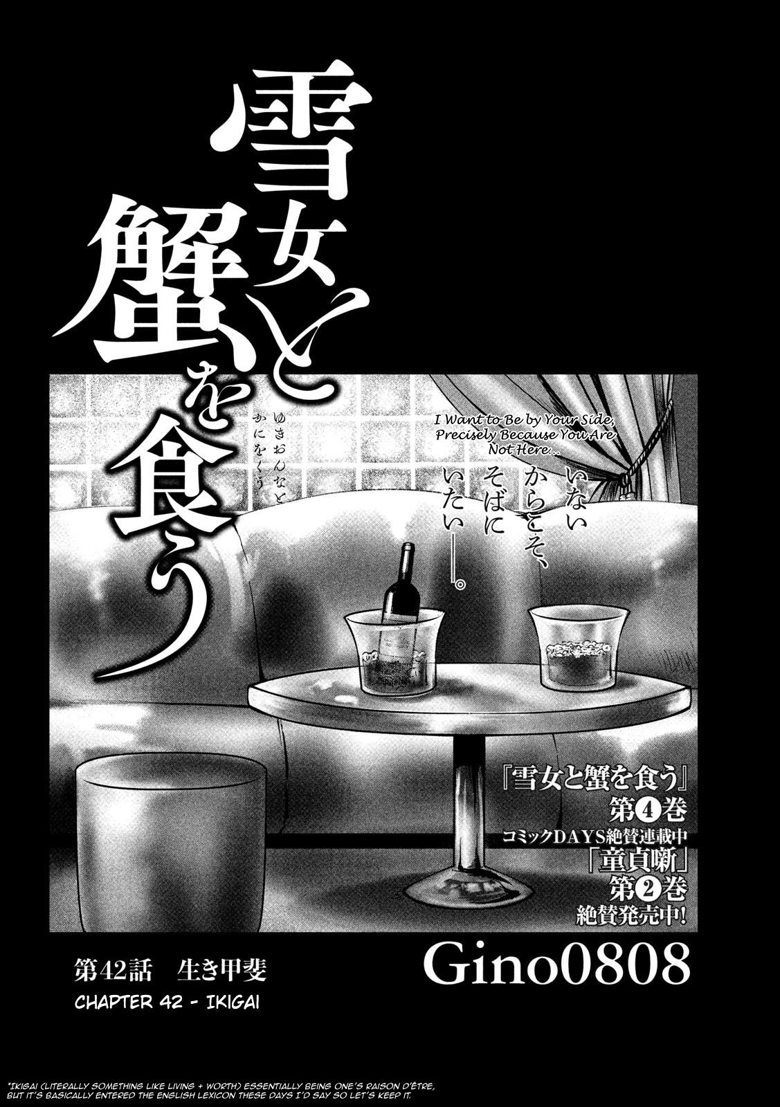 Eating Crab With A Yukionna Chapter 42 #1