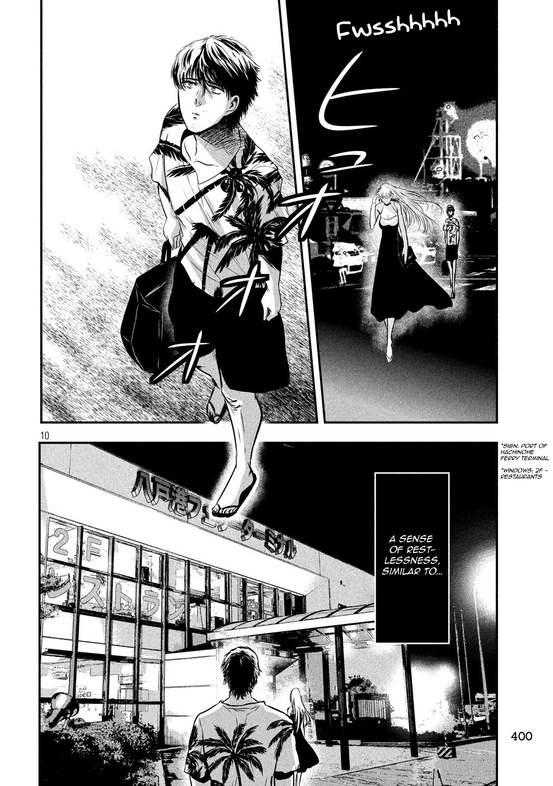 Eating Crab With A Yukionna Chapter 27 #10