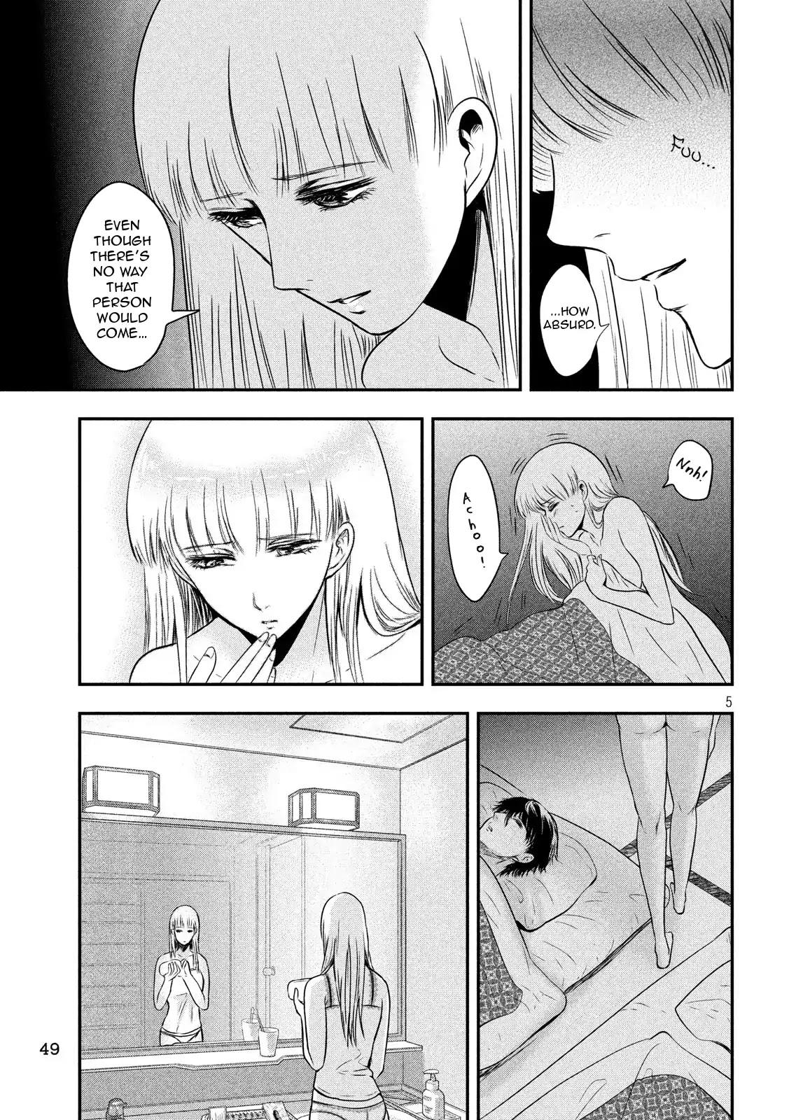 Eating Crab With A Yukionna Chapter 14 #5