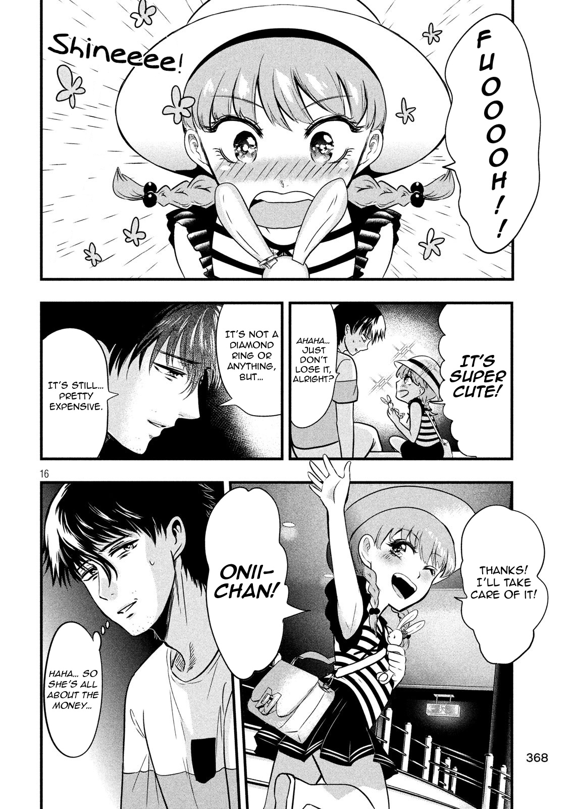 Eating Crab With A Yukionna Chapter 15 #16