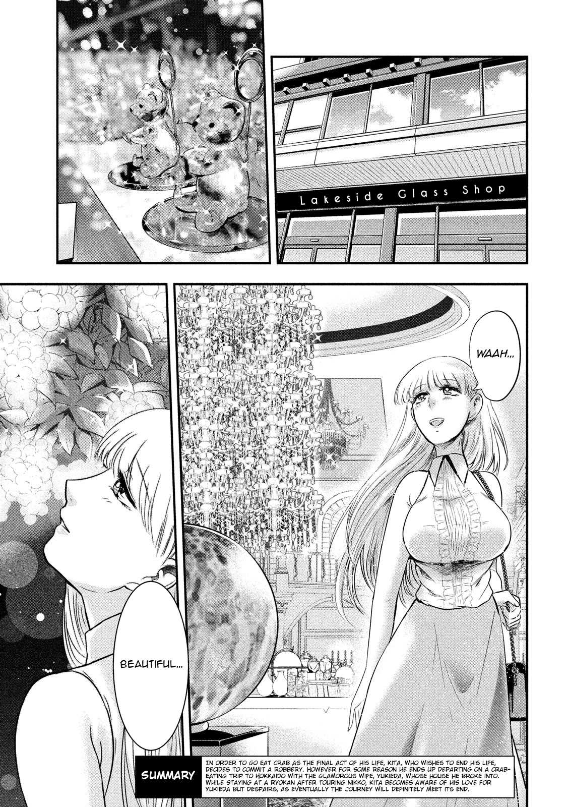 Eating Crab With A Yukionna Chapter 11 #3