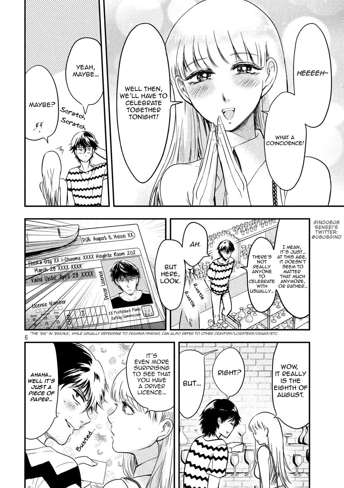 Eating Crab With A Yukionna Chapter 11 #6