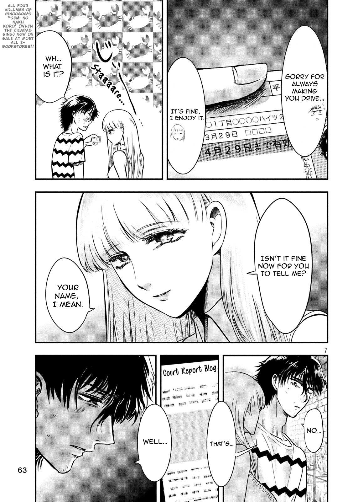 Eating Crab With A Yukionna Chapter 11 #7