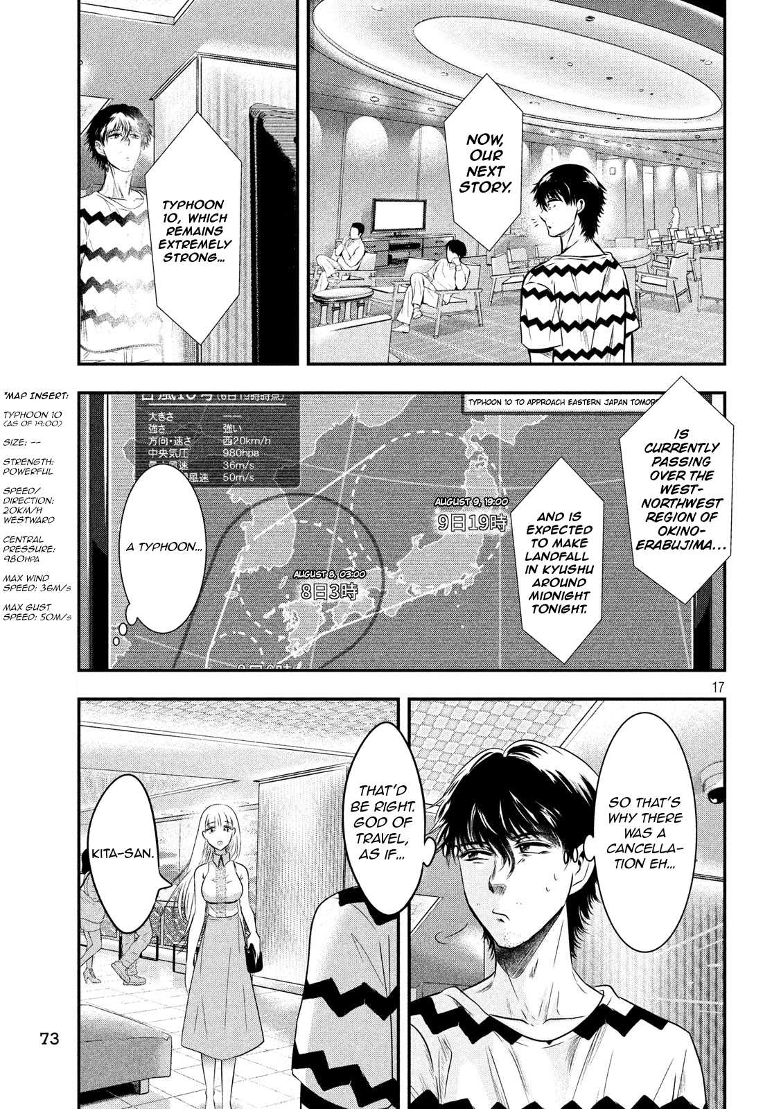 Eating Crab With A Yukionna Chapter 11 #17