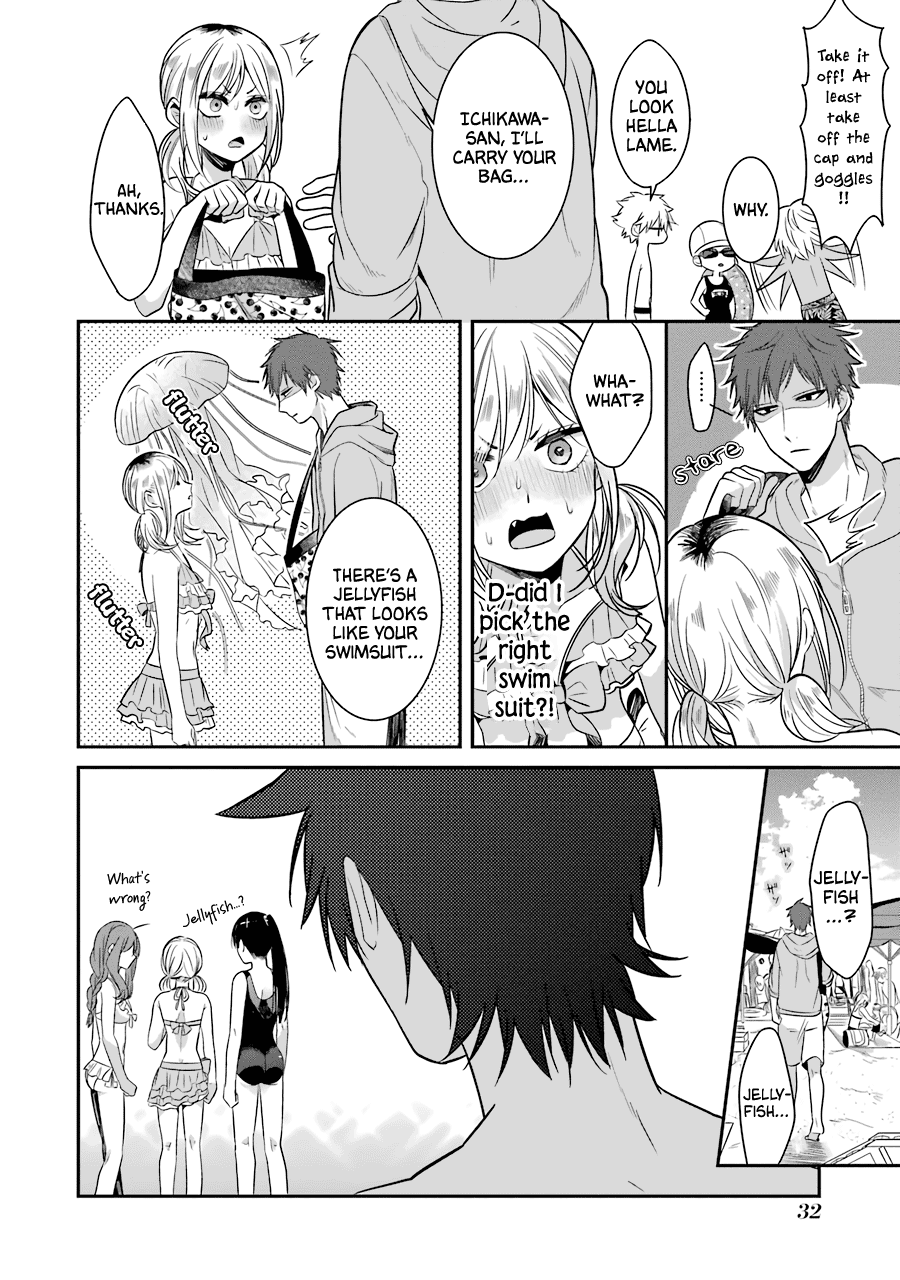 Sangatsu Wa Ore-Sama Ni Narimasu Chapter 19 #3