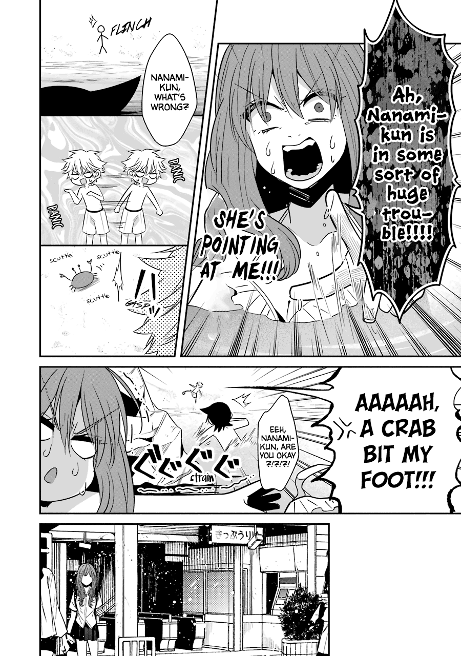 Sangatsu Wa Ore-Sama Ni Narimasu Chapter 19 #15