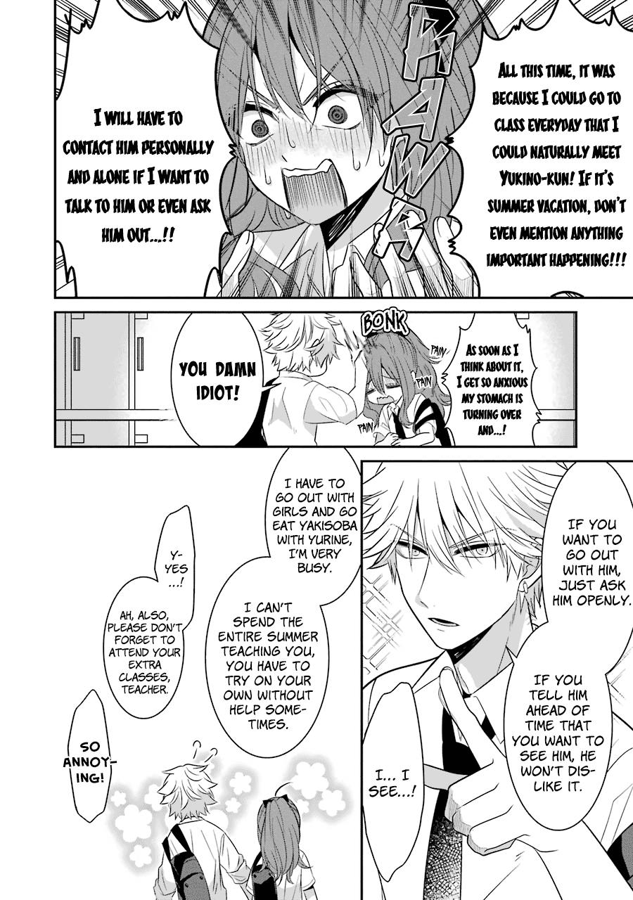 Sangatsu Wa Ore-Sama Ni Narimasu Chapter 17 #5