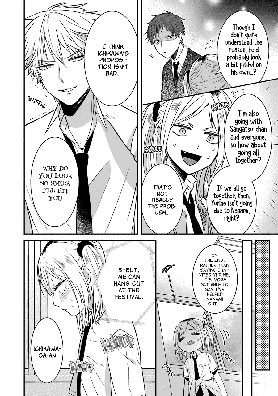 Sangatsu Wa Ore-Sama Ni Narimasu Chapter 12 #8